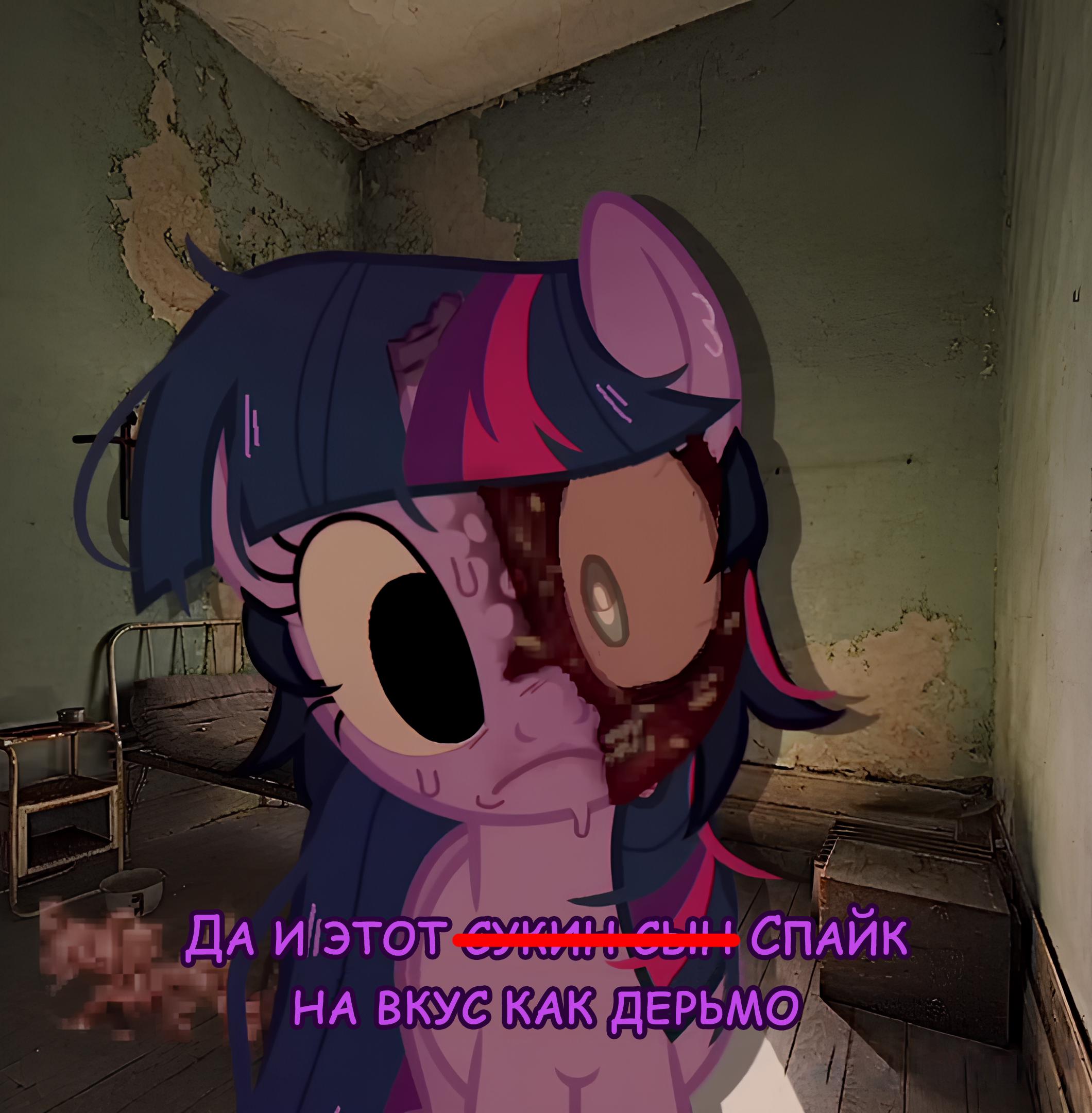 Манга Мои маленькие червячки: Дружба - это выживание - Глава 32 Страница 5