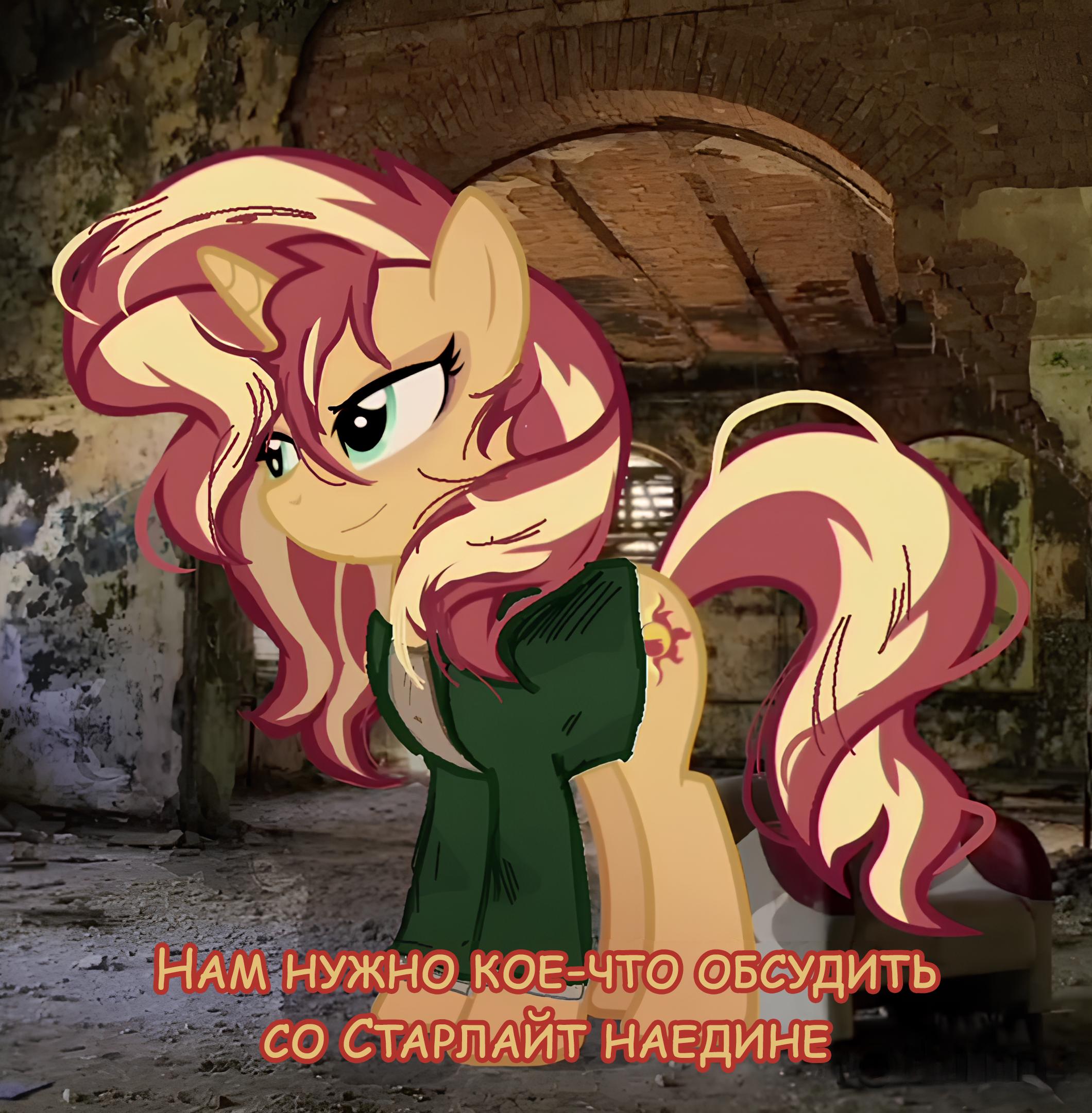 Манга Мои маленькие червячки: Дружба - это выживание - Глава 31 Страница 2