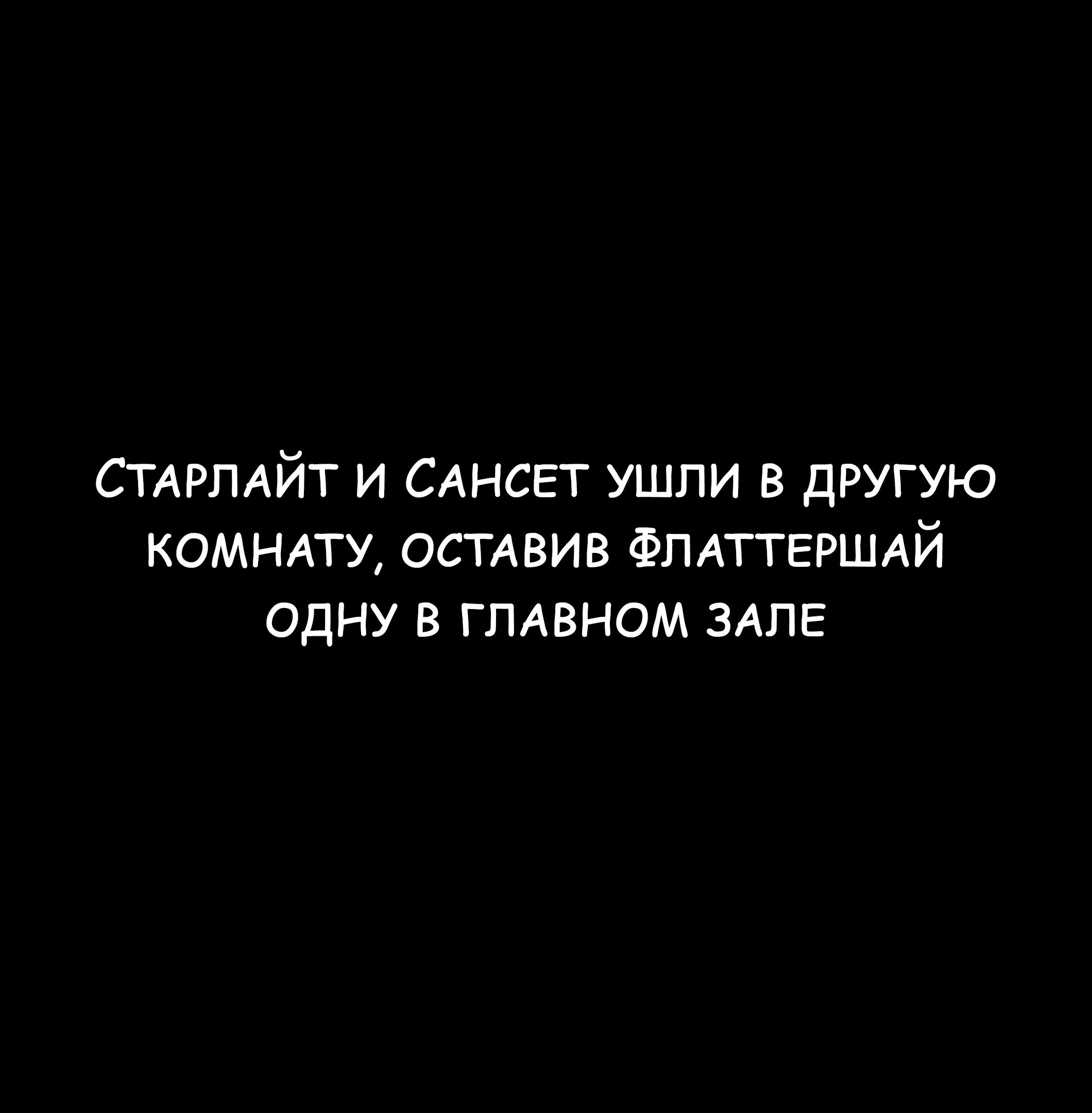 Манга Мои маленькие червячки: Дружба - это выживание - Глава 31 Страница 6