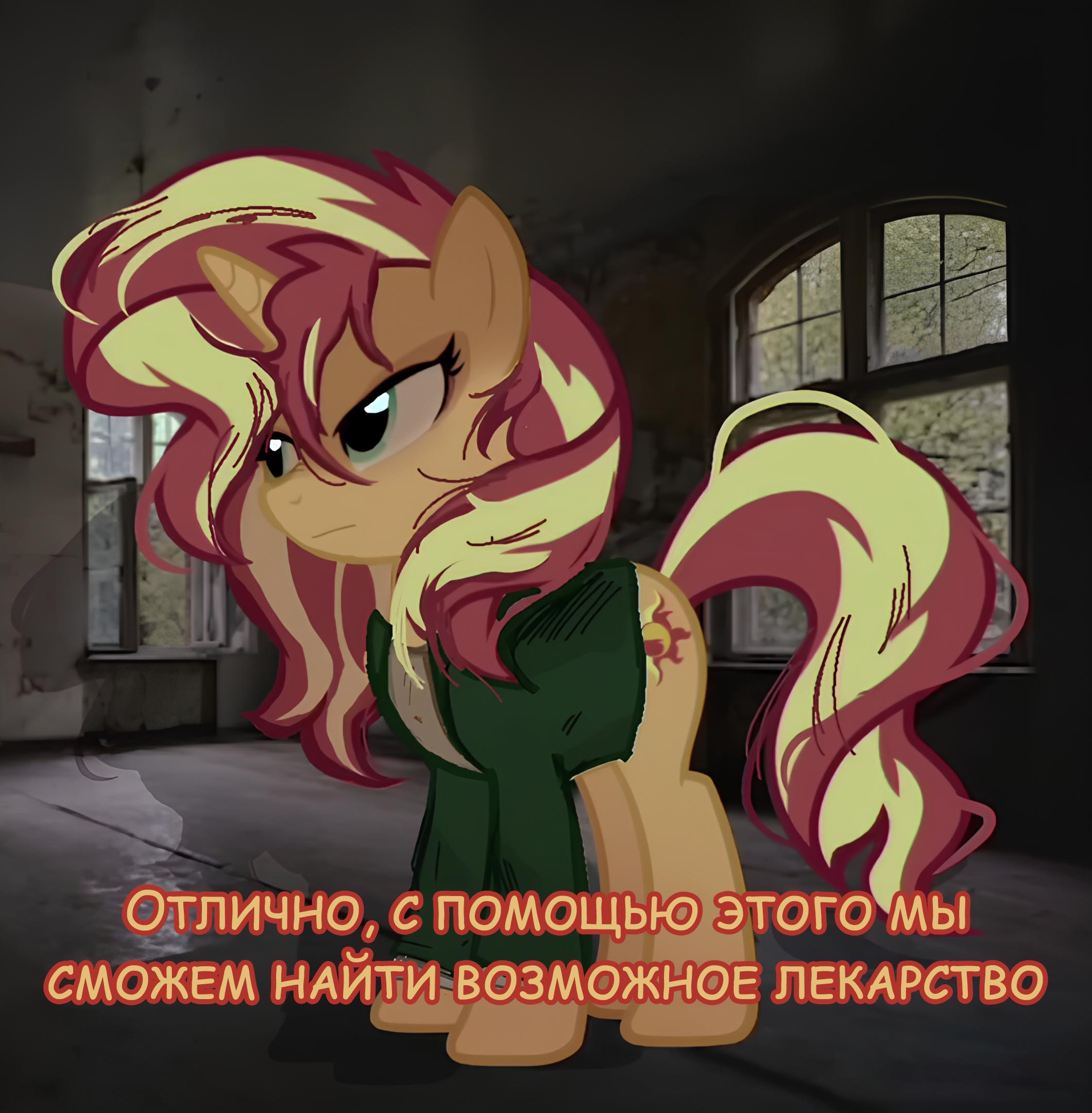 Манга Мои маленькие червячки: Дружба - это выживание - Глава 31 Страница 19