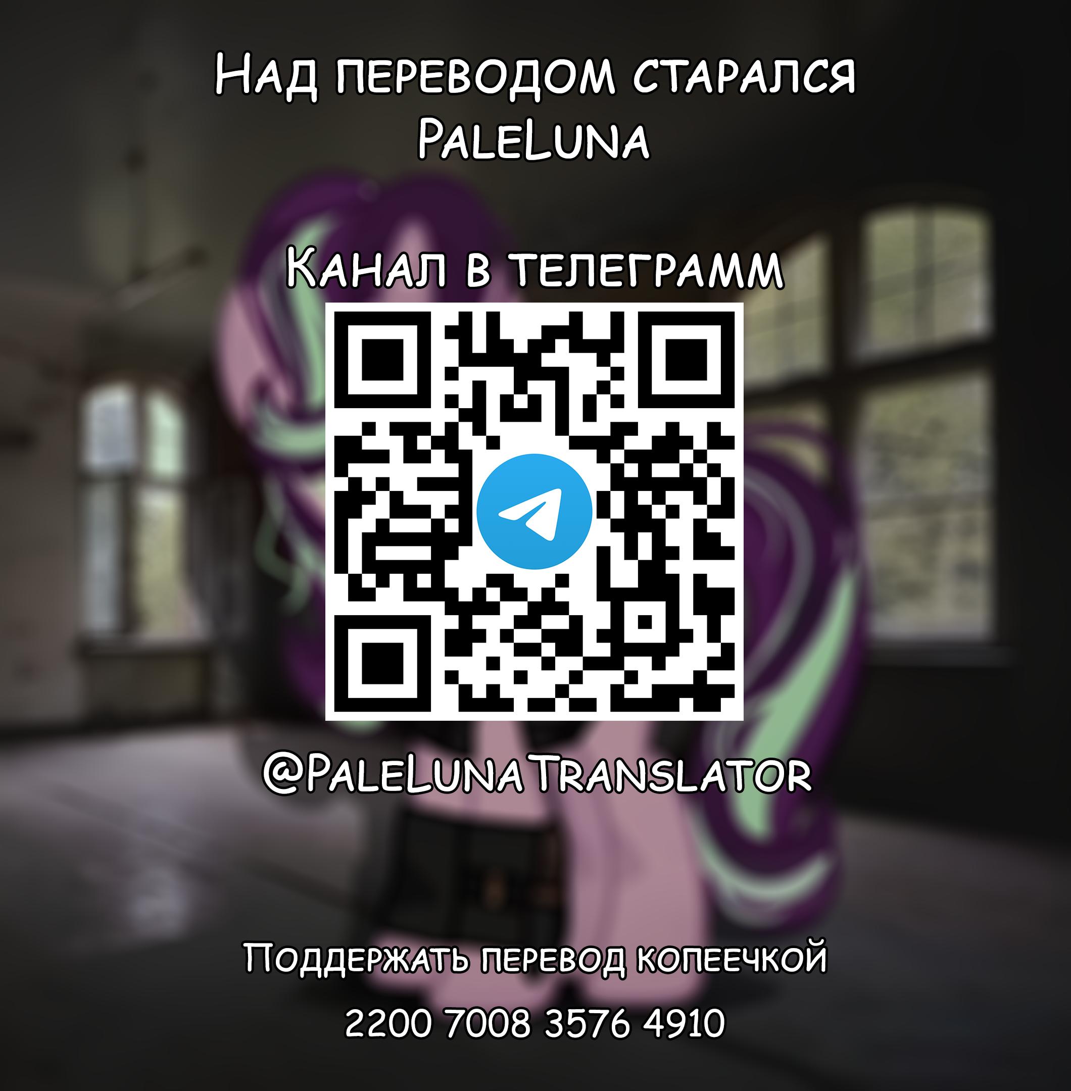 Манга Мои маленькие червячки: Дружба - это выживание - Глава 31 Страница 23