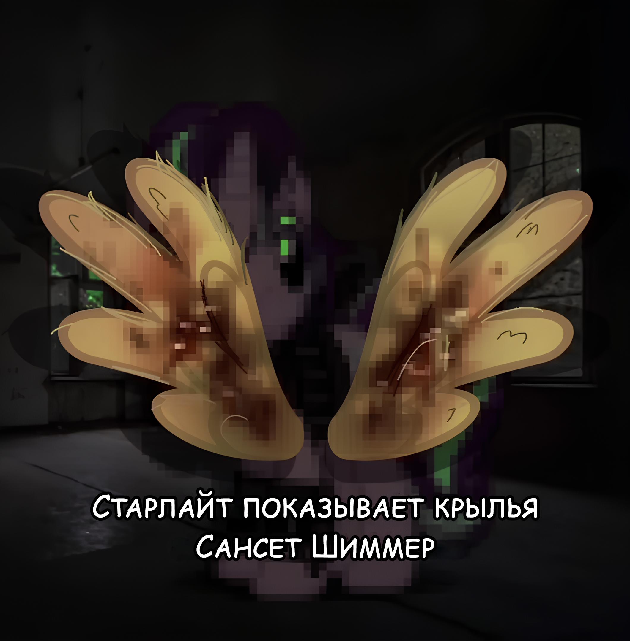 Манга Мои маленькие червячки: Дружба - это выживание - Глава 31 Страница 18