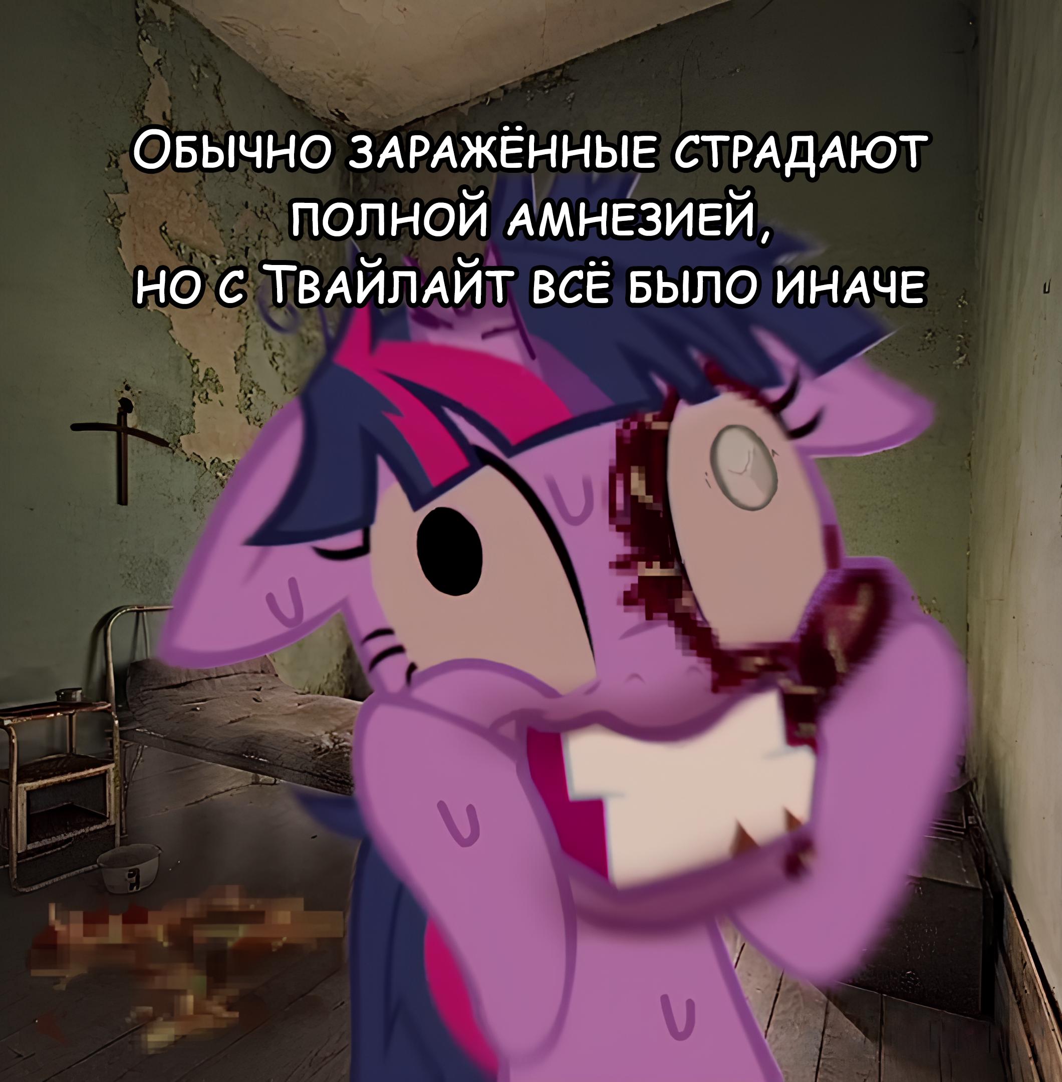 Манга Мои маленькие червячки: Дружба - это выживание - Глава 29 Страница 9
