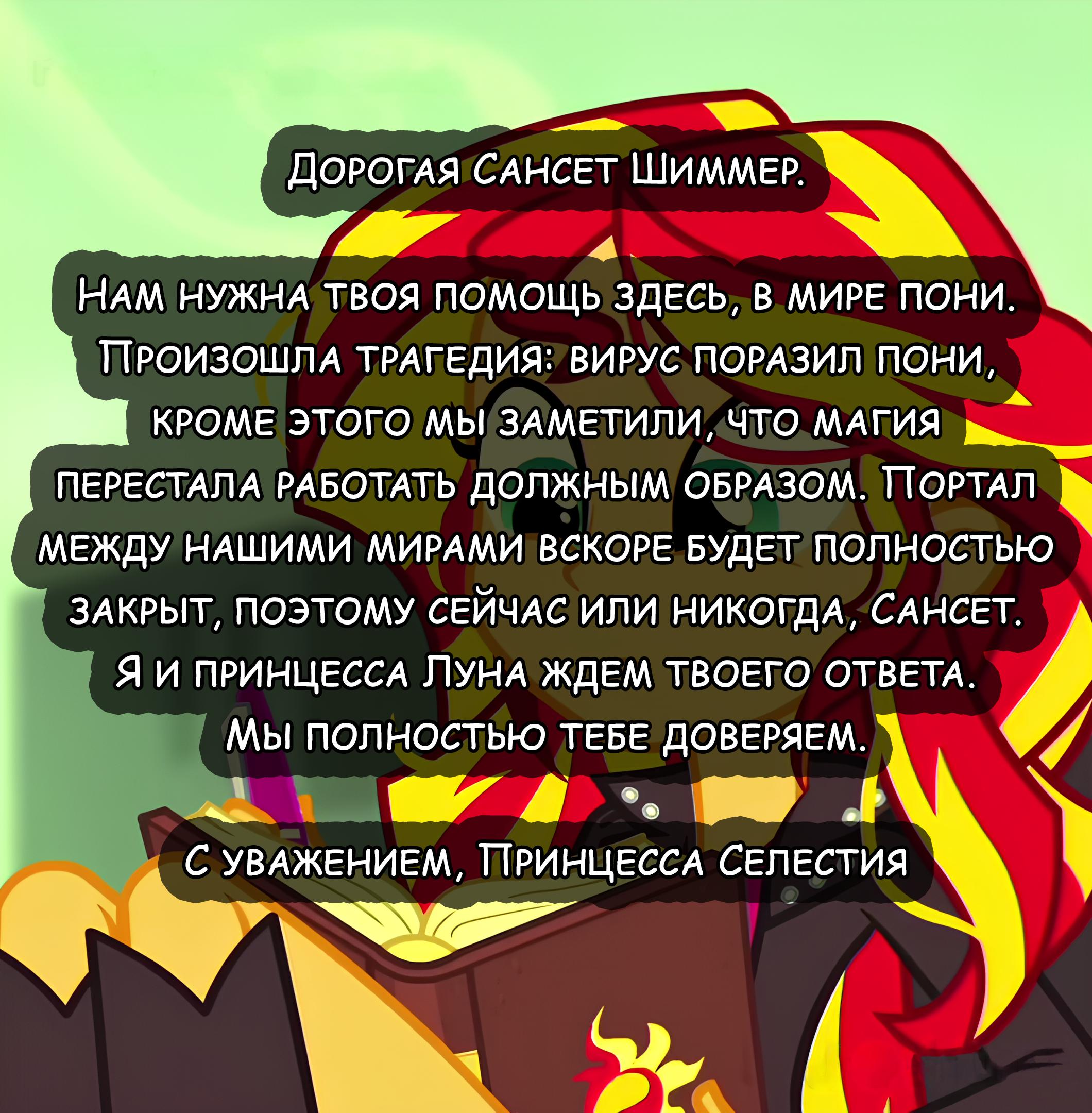 Манга Мои маленькие червячки: Дружба - это выживание - Глава 29 Страница 4