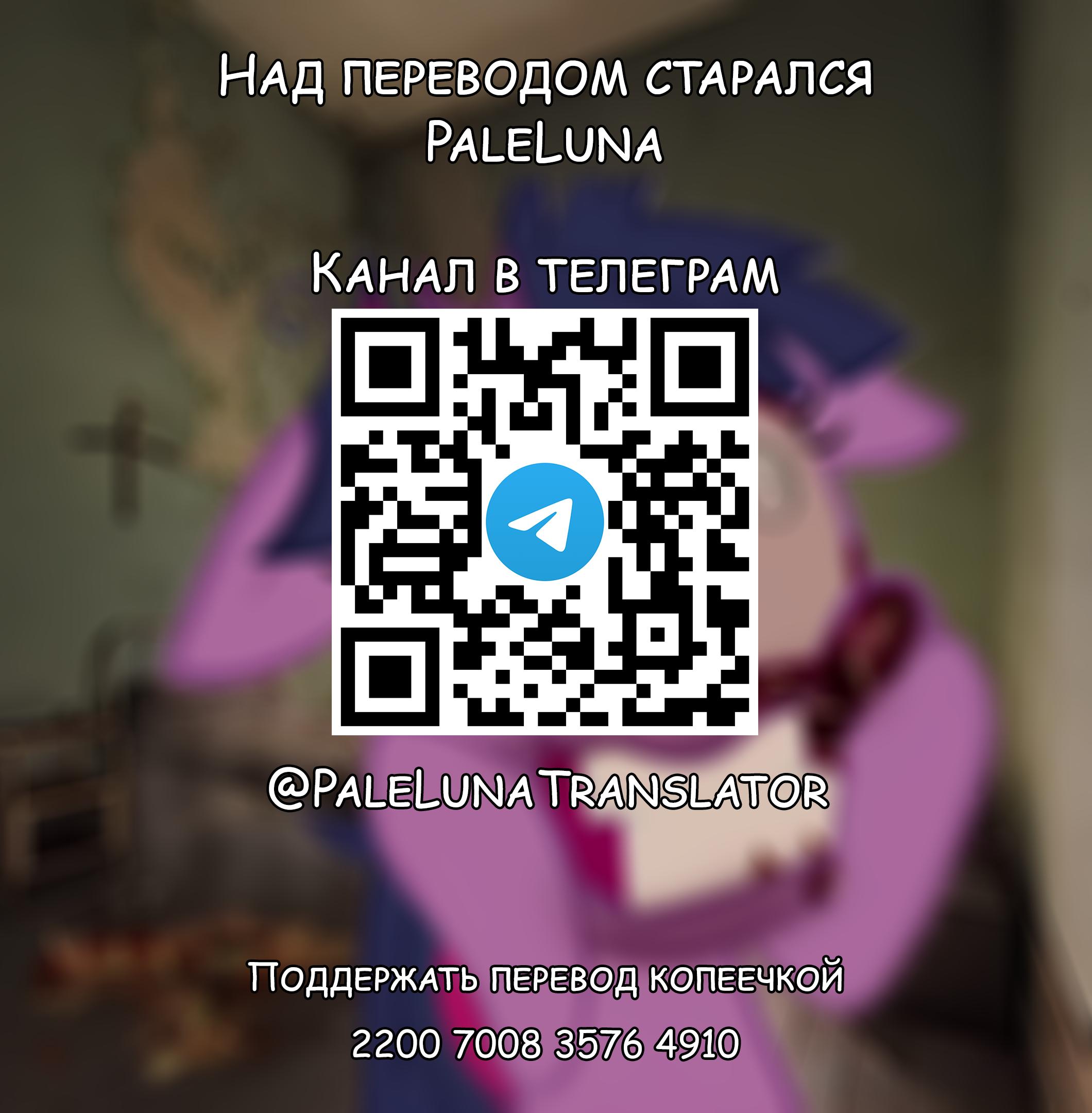 Манга Мои маленькие червячки: Дружба - это выживание - Глава 29 Страница 11