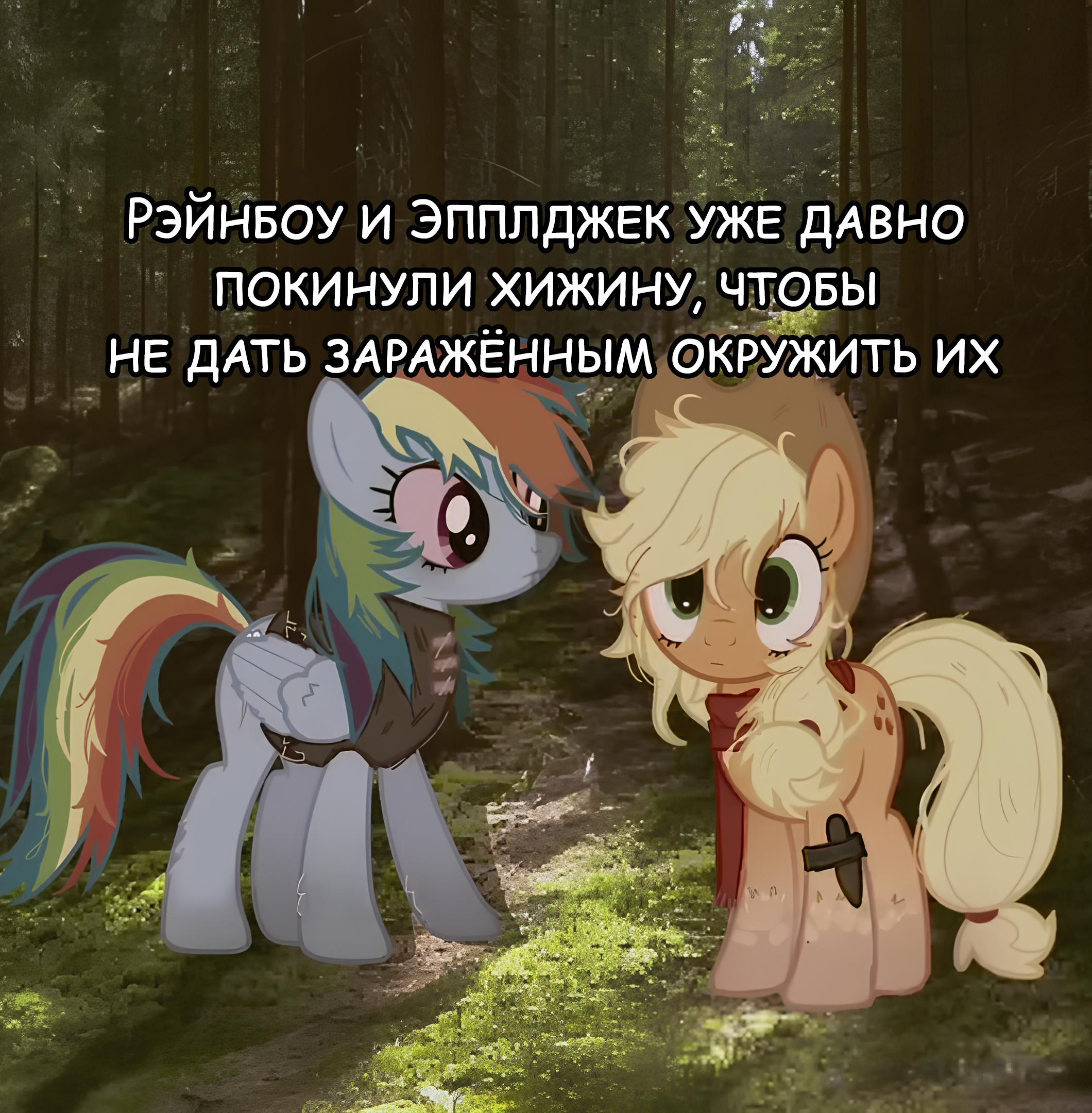 Манга Мои маленькие червячки: Дружба - это выживание - Глава 28 Страница 1