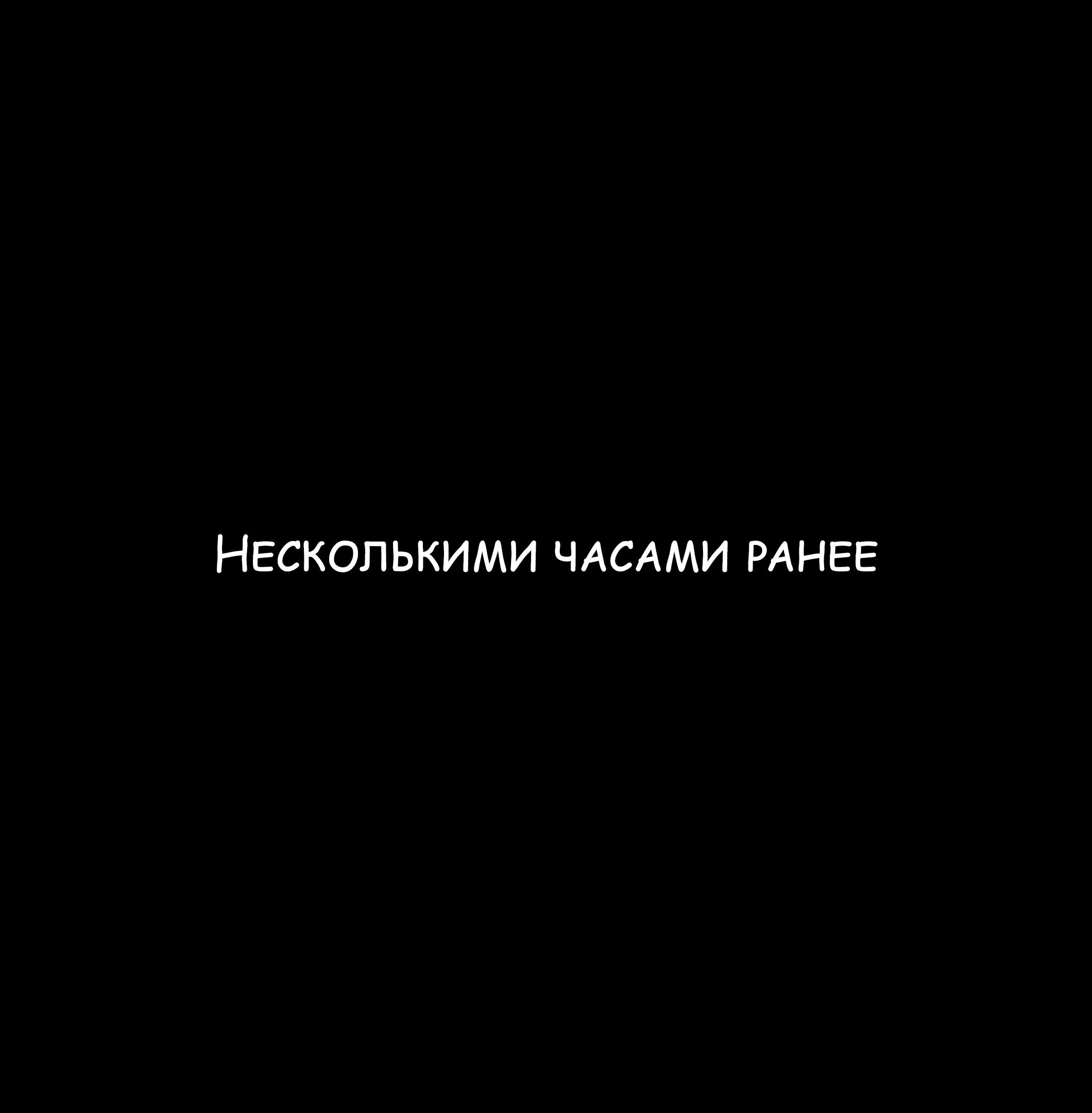 Манга Мои маленькие червячки: Дружба - это выживание - Глава 28 Страница 9