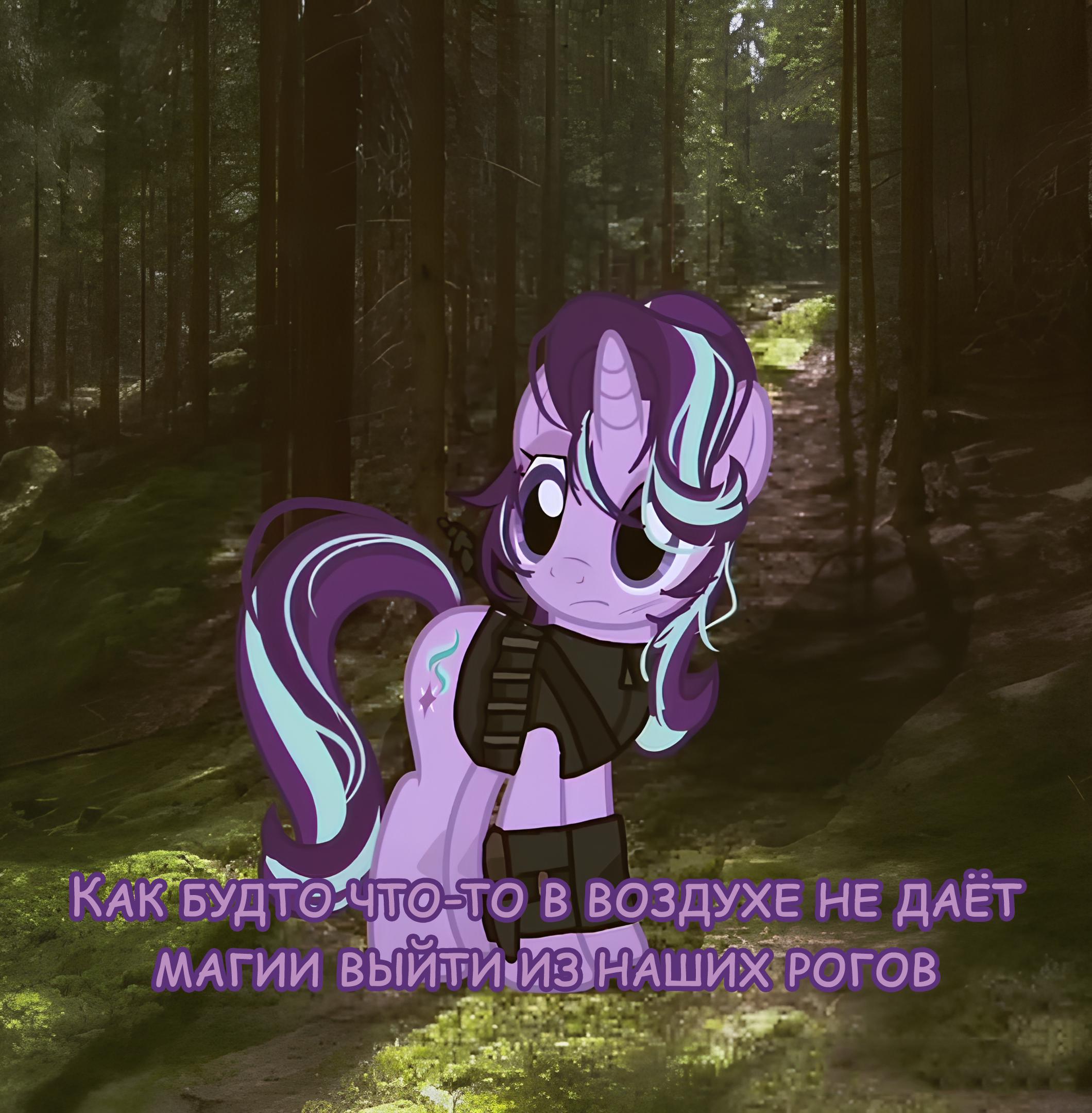Манга Мои маленькие червячки: Дружба - это выживание - Глава 26 Страница 4