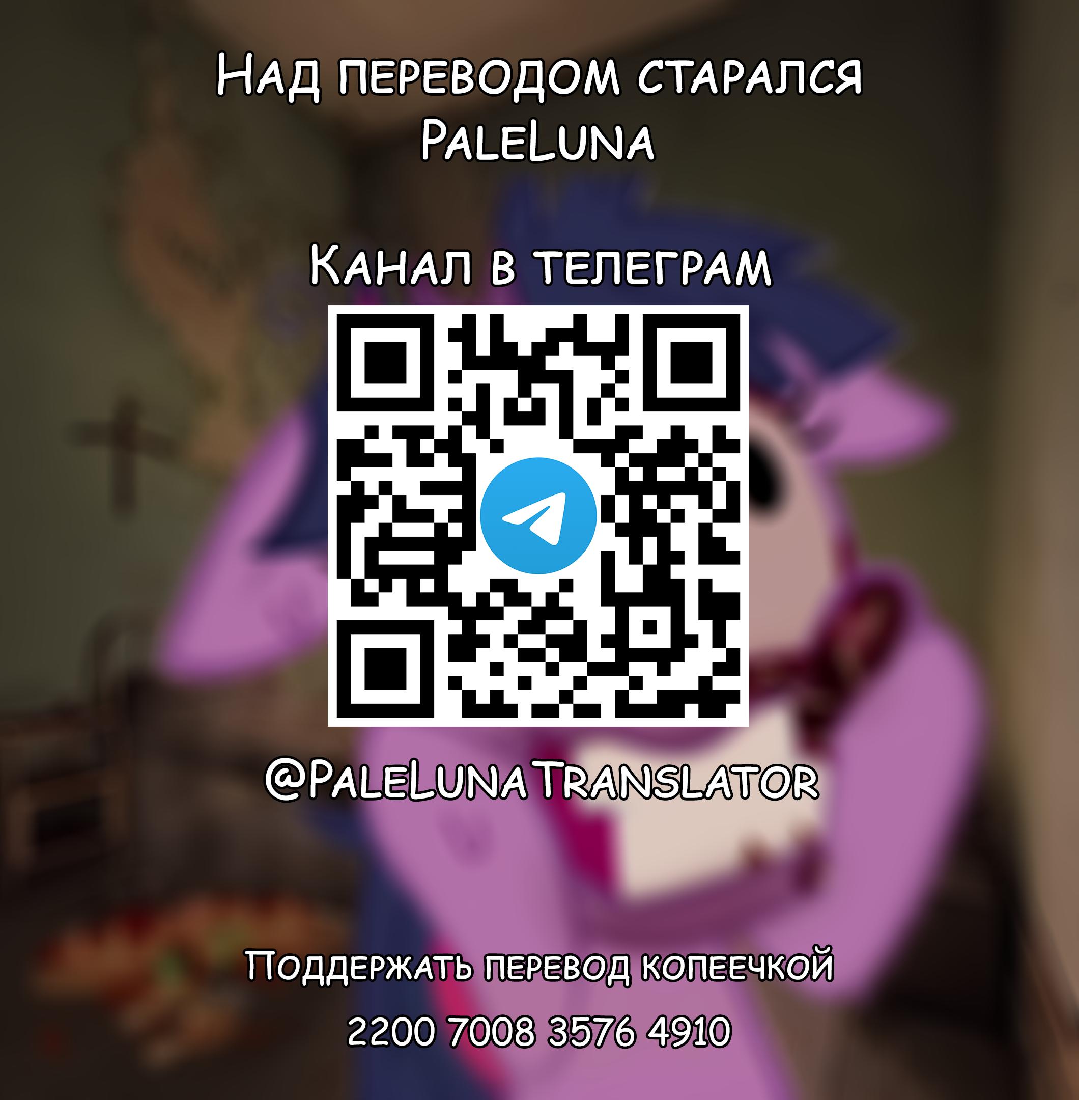Манга Мои маленькие червячки: Дружба - это выживание - Глава 26 Страница 15