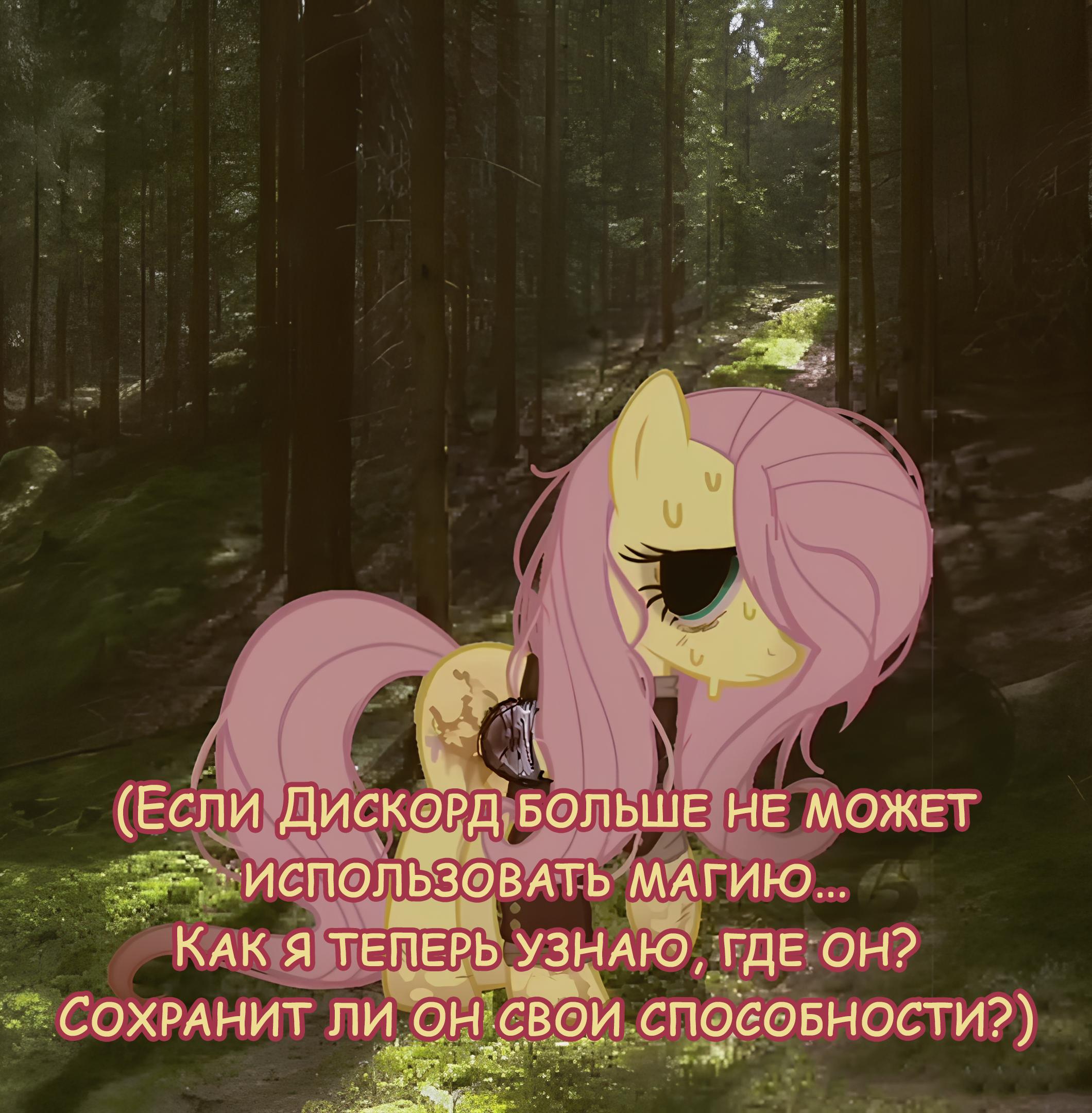 Манга Мои маленькие червячки: Дружба - это выживание - Глава 26 Страница 10