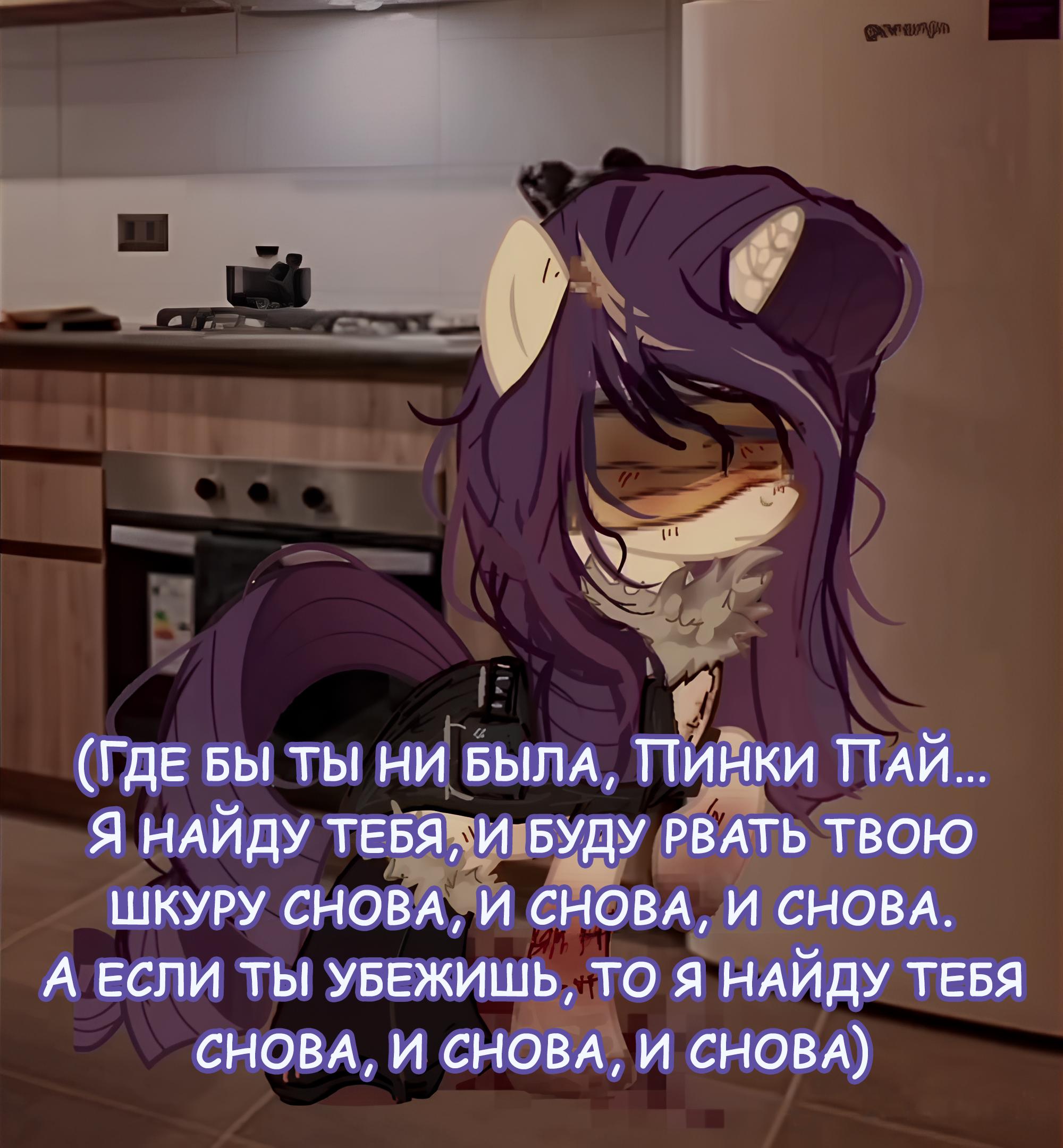 Манга Мои маленькие червячки: Дружба - это выживание - Глава 25 Страница 4