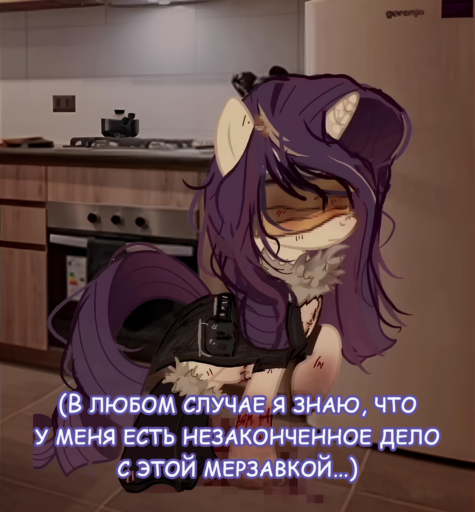 Манга Мои маленькие червячки: Дружба - это выживание - Глава 25 Страница 3