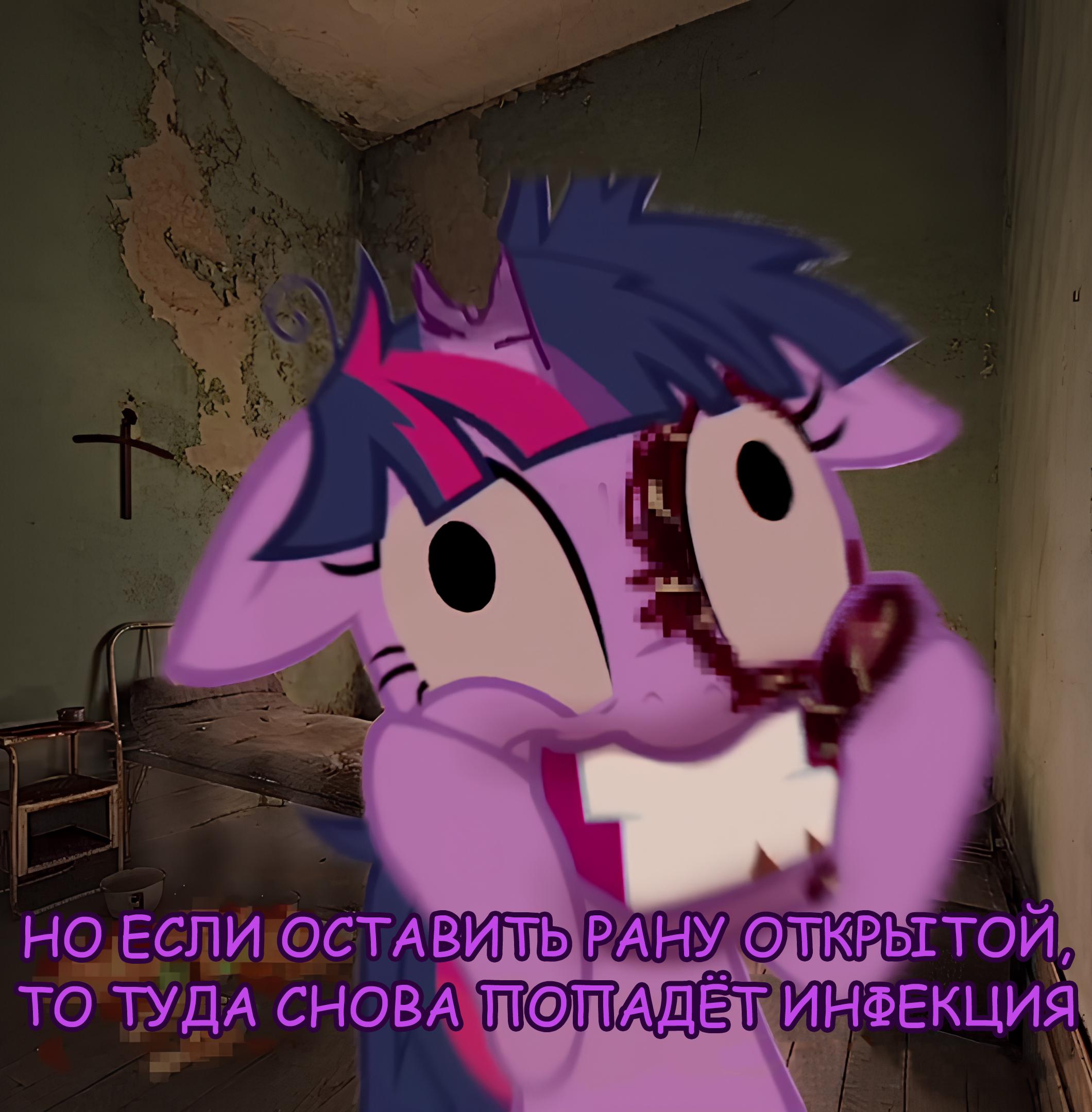 Манга Мои маленькие червячки: Дружба - это выживание - Глава 25 Страница 8