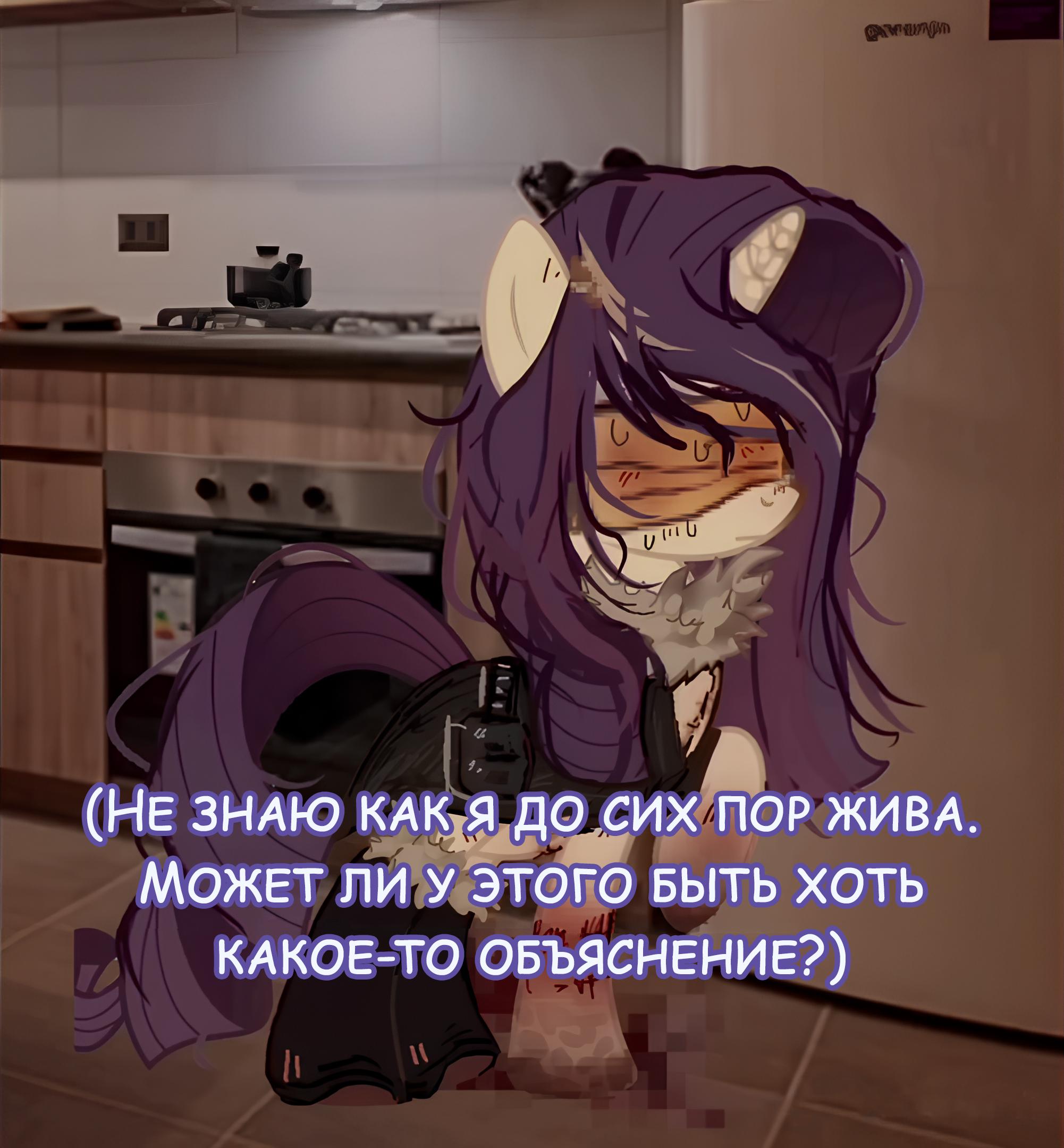 Манга Мои маленькие червячки: Дружба - это выживание - Глава 25 Страница 2