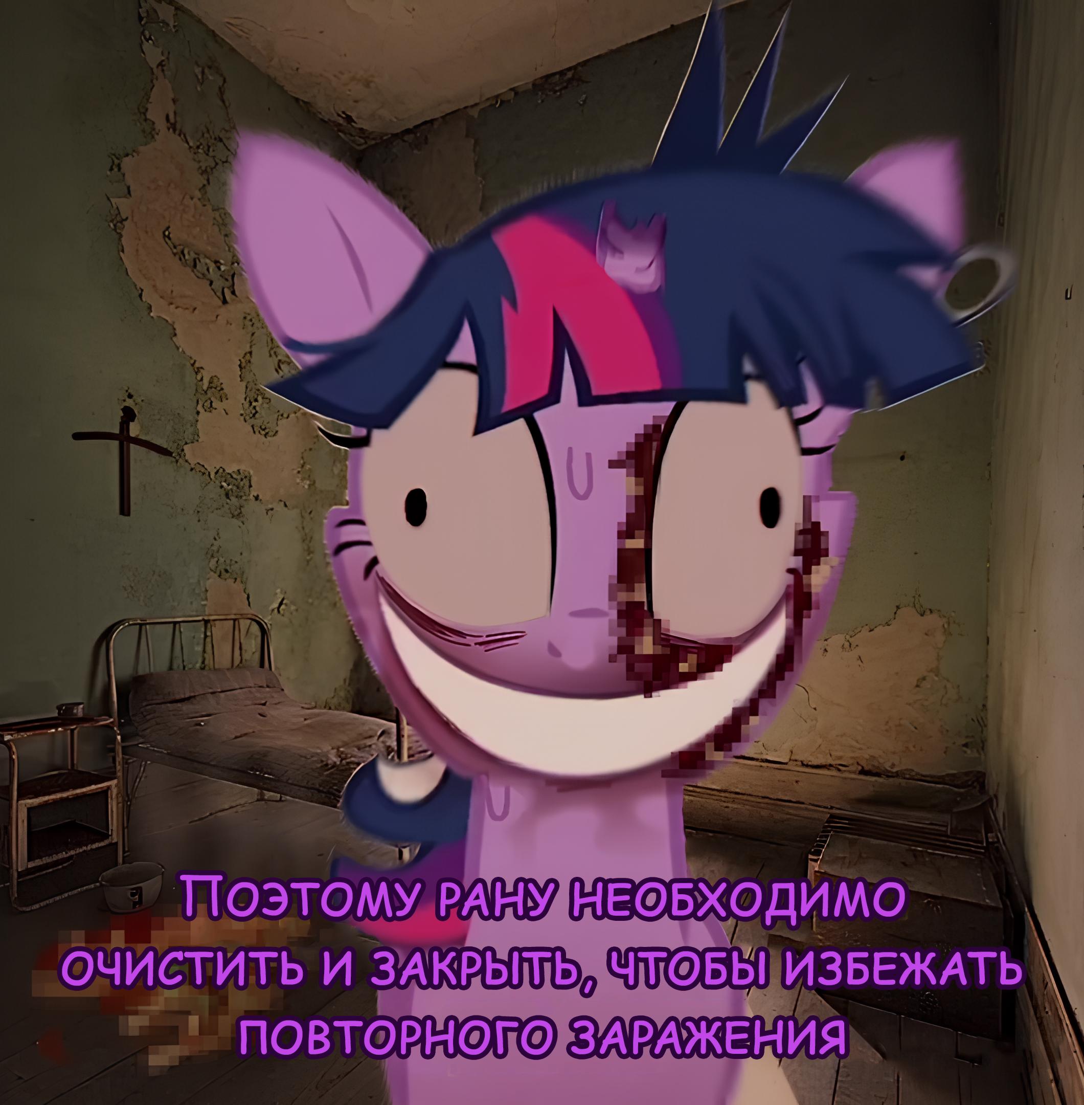 Манга Мои маленькие червячки: Дружба - это выживание - Глава 25 Страница 9