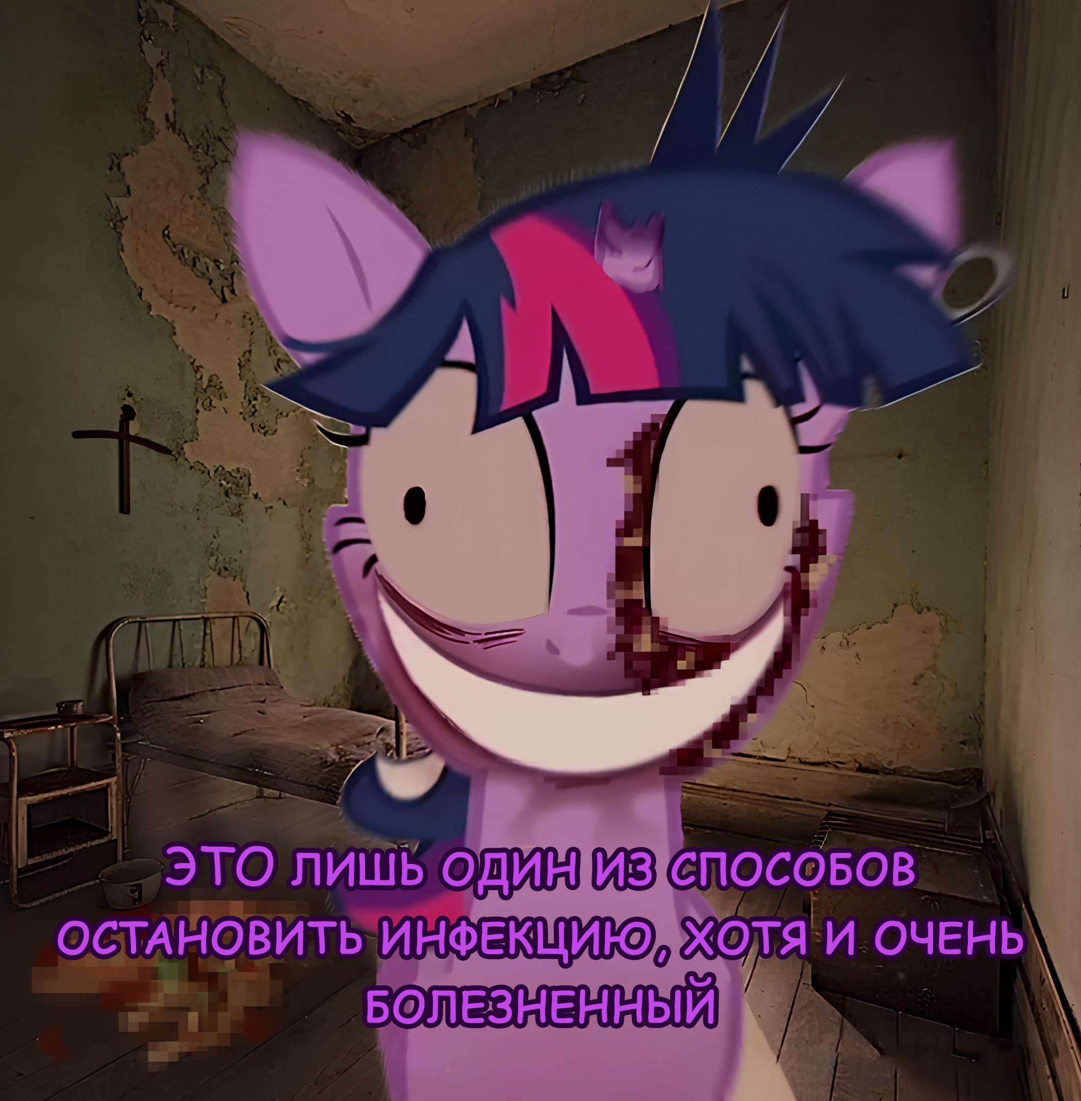 Манга Мои маленькие червячки: Дружба - это выживание - Глава 25 Страница 10