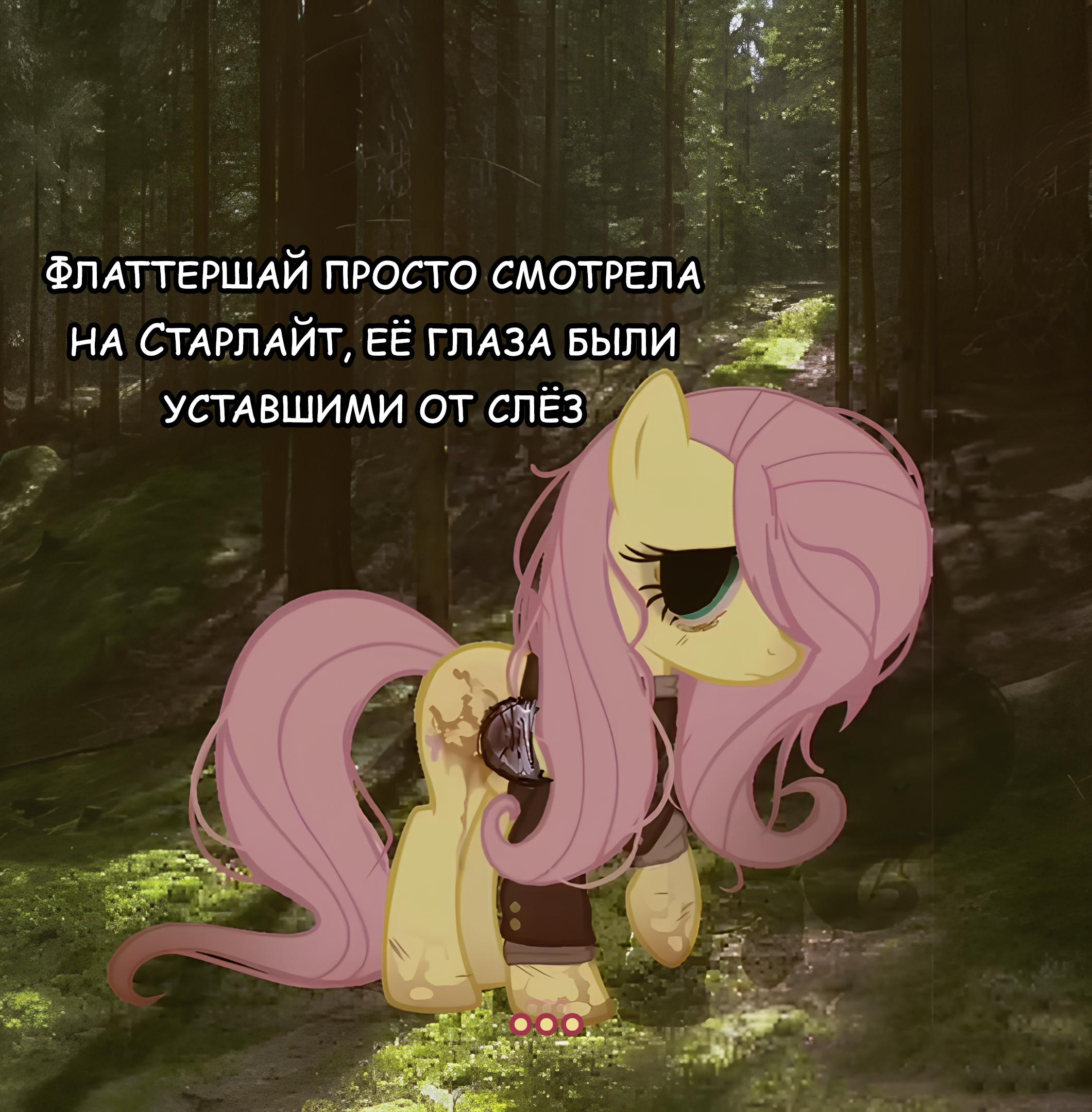 Манга Мои маленькие червячки: Дружба - это выживание - Глава 25 Страница 15