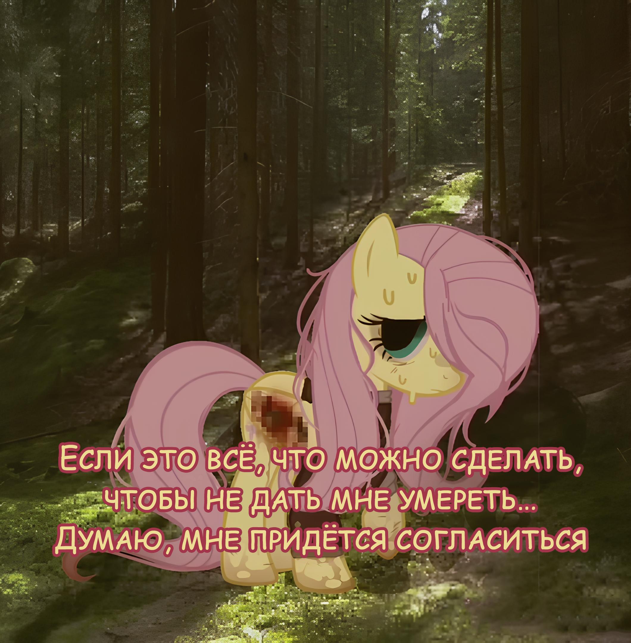 Манга Мои маленькие червячки: Дружба - это выживание - Глава 24 Страница 15