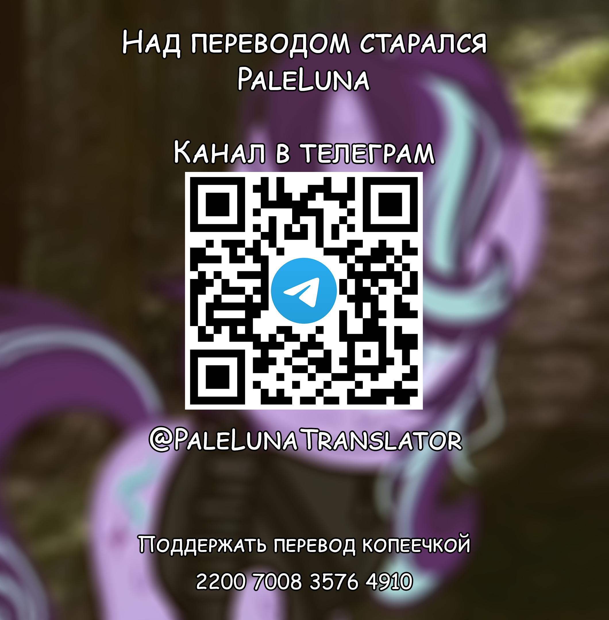 Манга Мои маленькие червячки: Дружба - это выживание - Глава 24 Страница 23