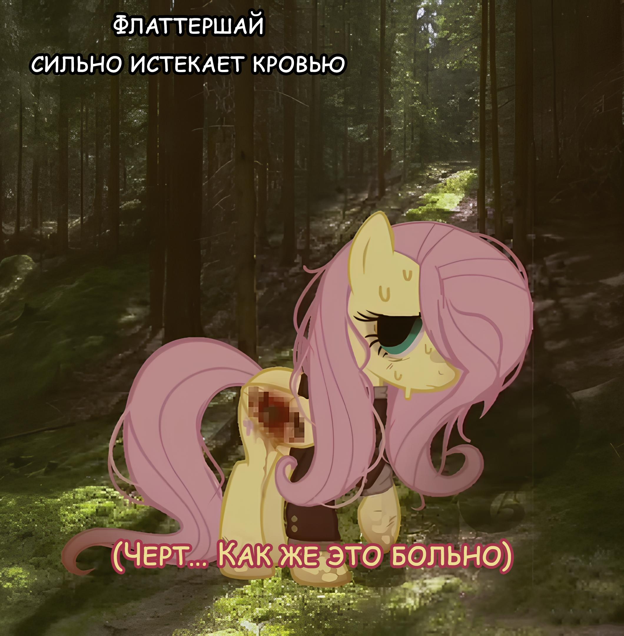 Манга Мои маленькие червячки: Дружба - это выживание - Глава 24 Страница 1