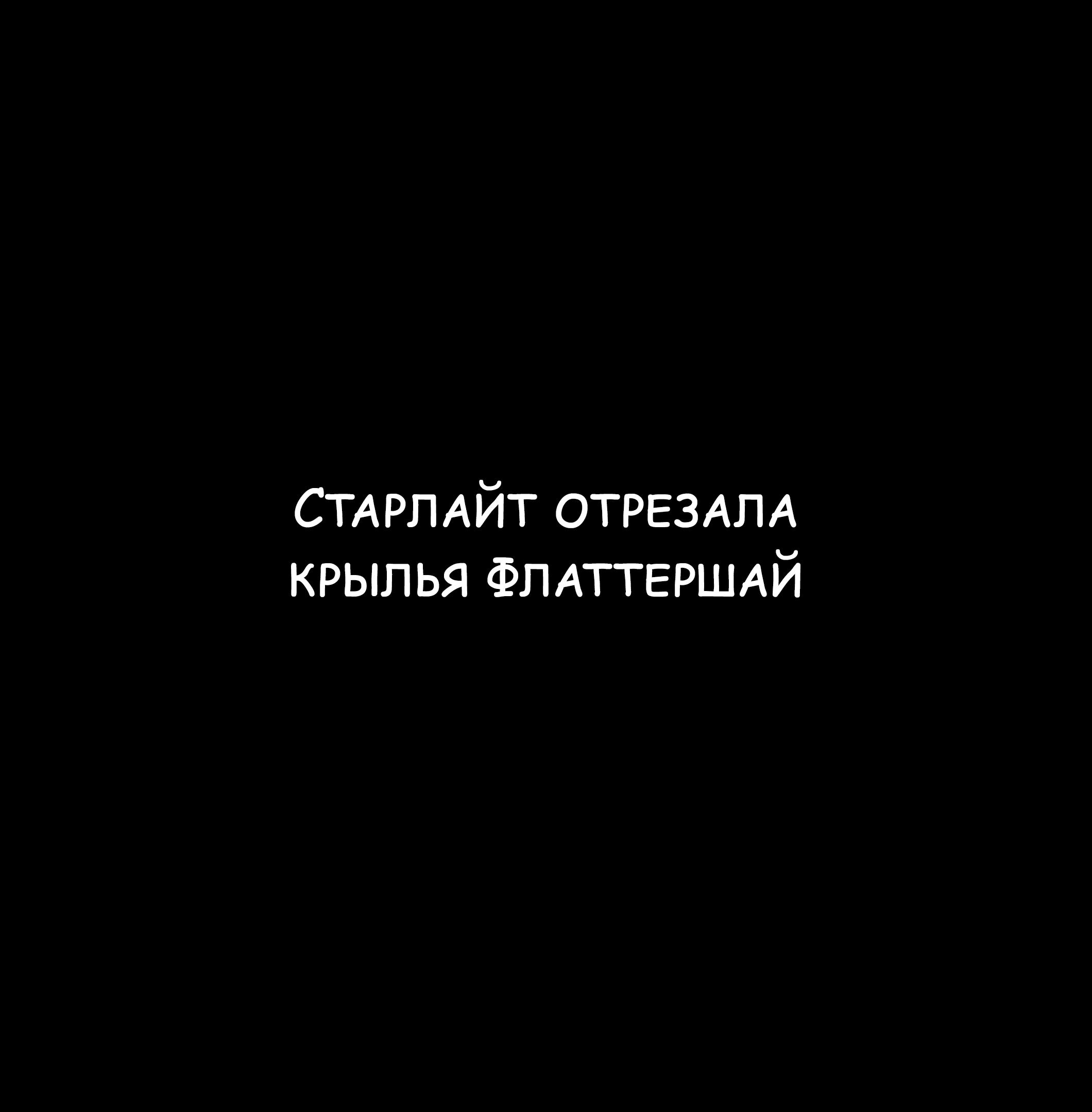 Манга Мои маленькие червячки: Дружба - это выживание - Глава 24 Страница 20