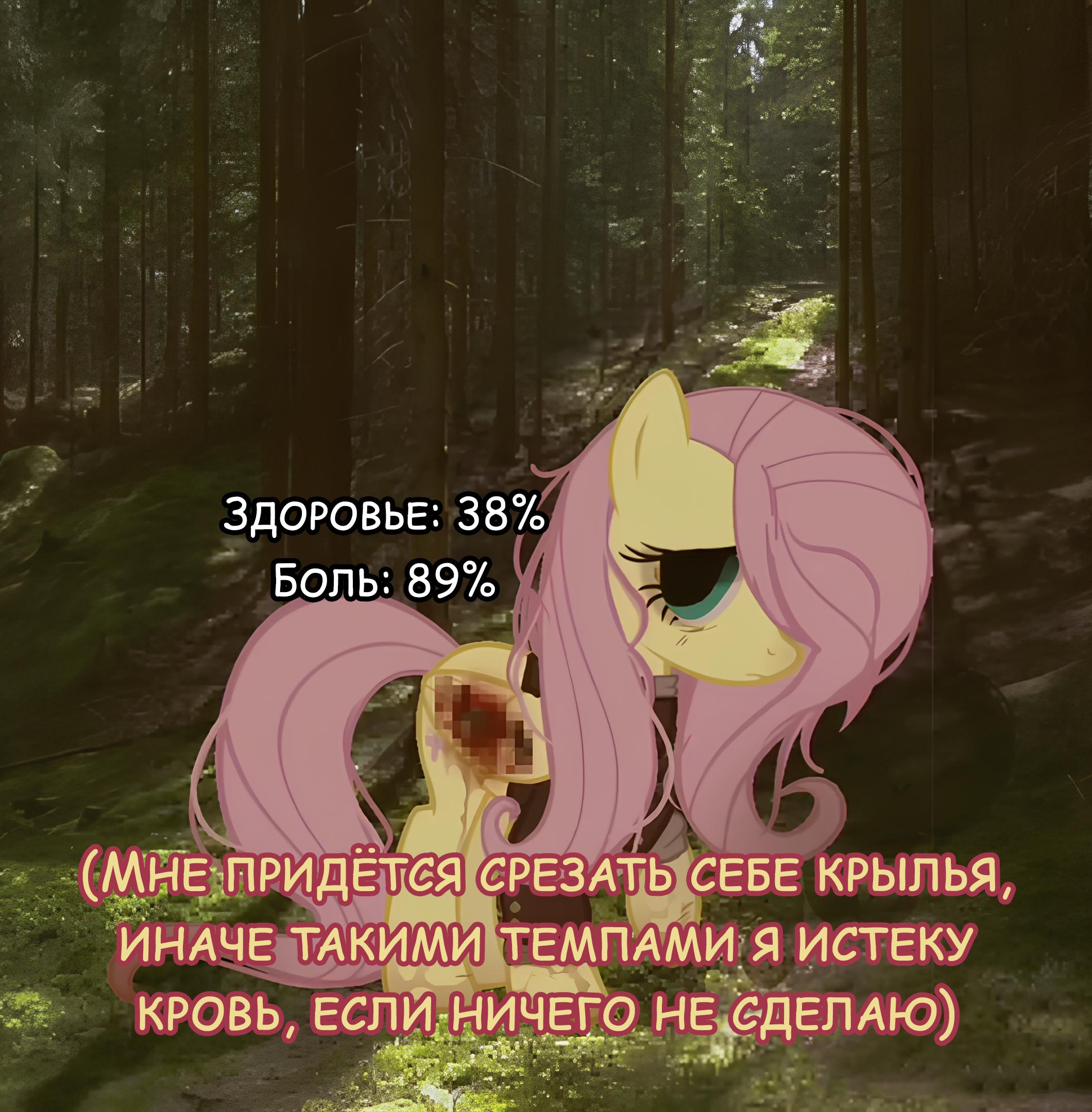 Манга Мои маленькие червячки: Дружба - это выживание - Глава 24 Страница 2