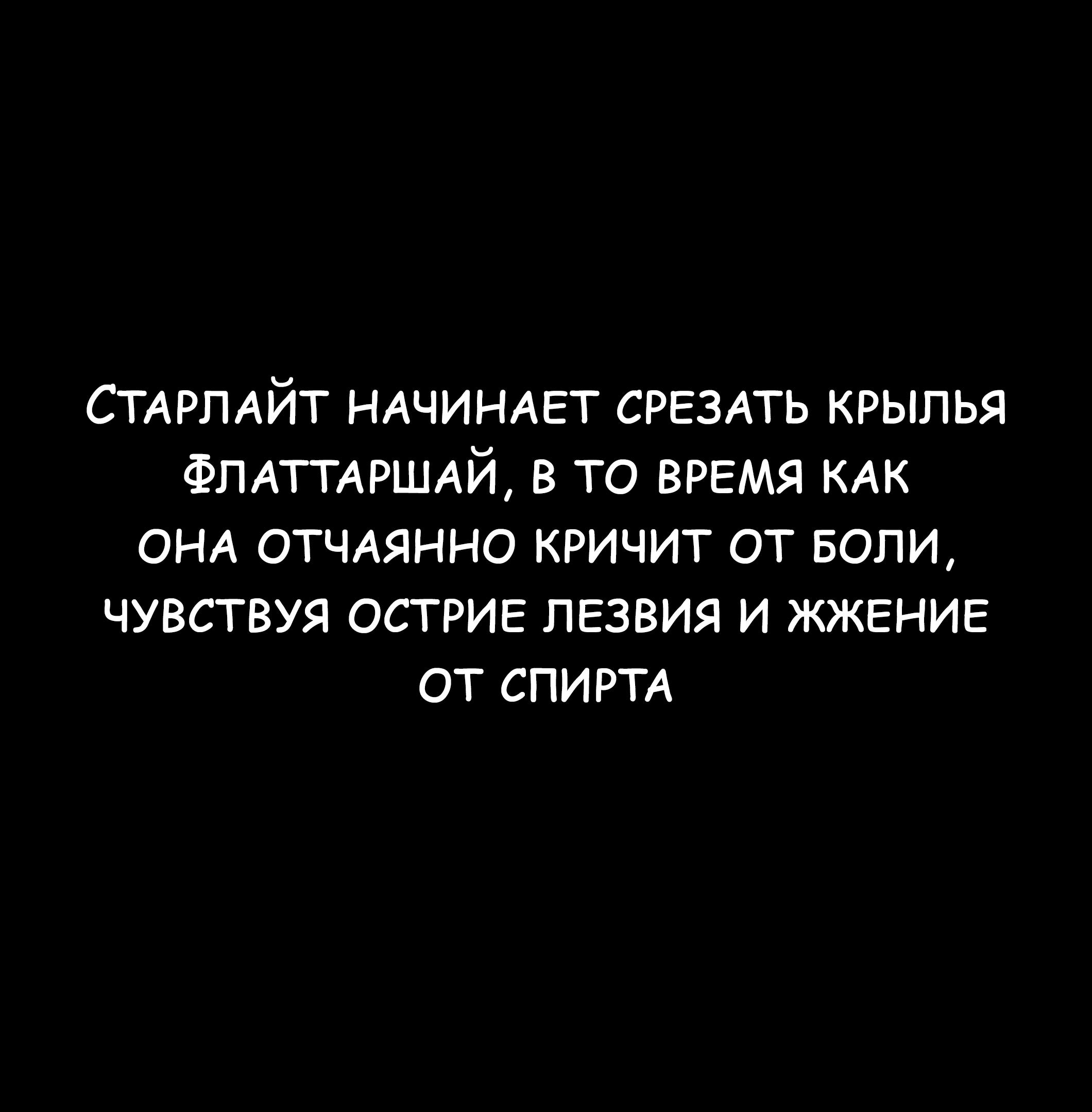 Манга Мои маленькие червячки: Дружба - это выживание - Глава 24 Страница 18