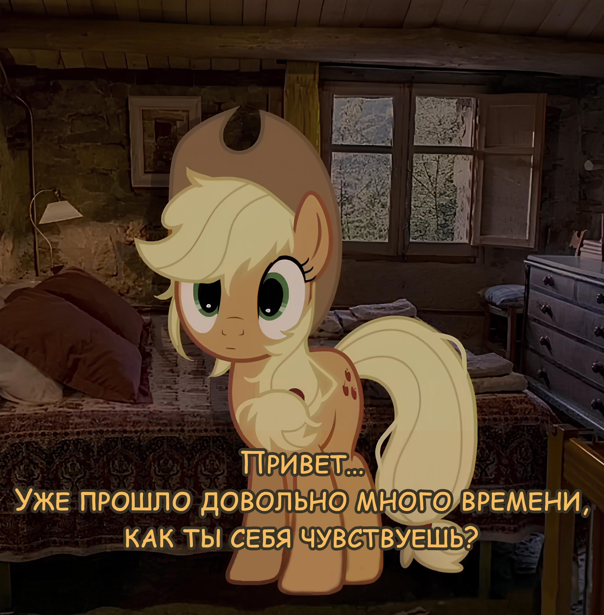 Манга Мои маленькие червячки: Дружба - это выживание - Глава 23 Страница 2