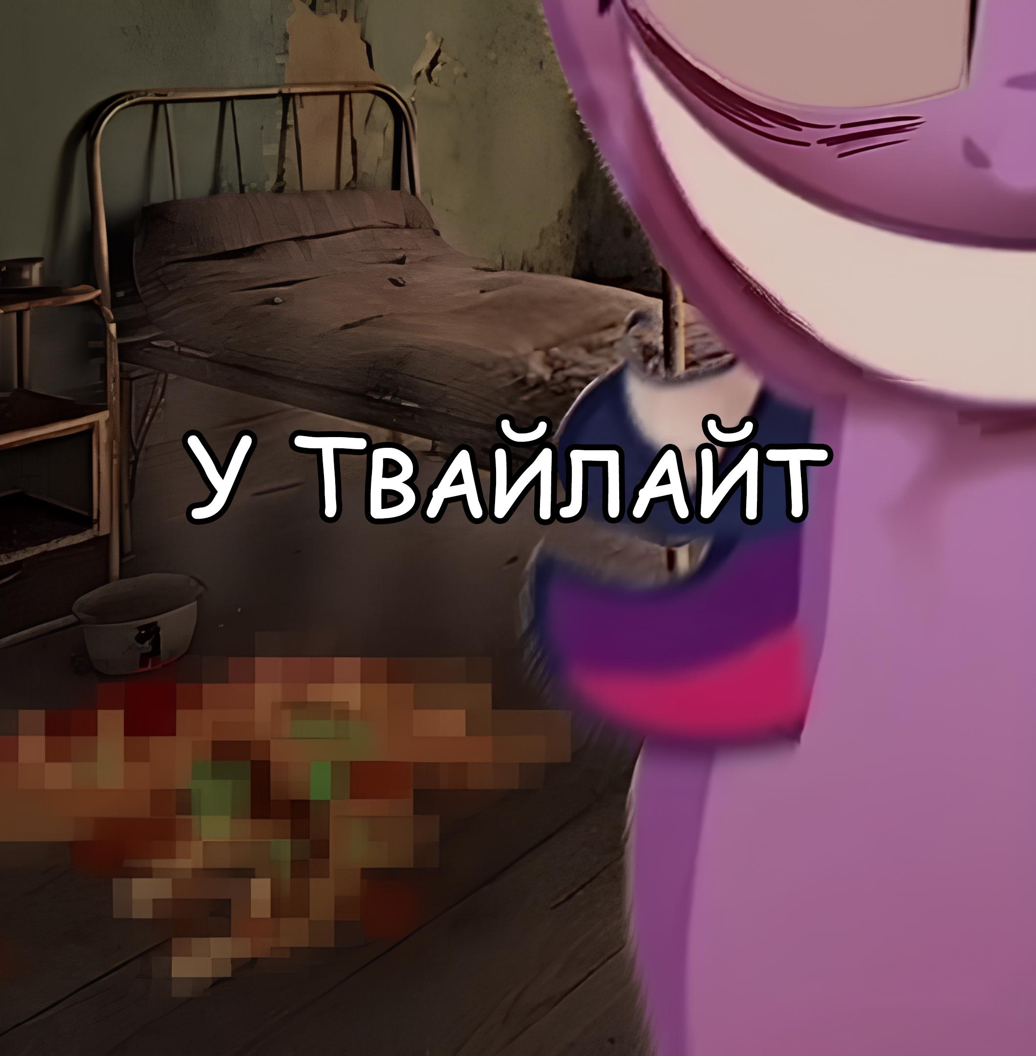 Манга Мои маленькие червячки: Дружба - это выживание - Глава 23 Страница 7
