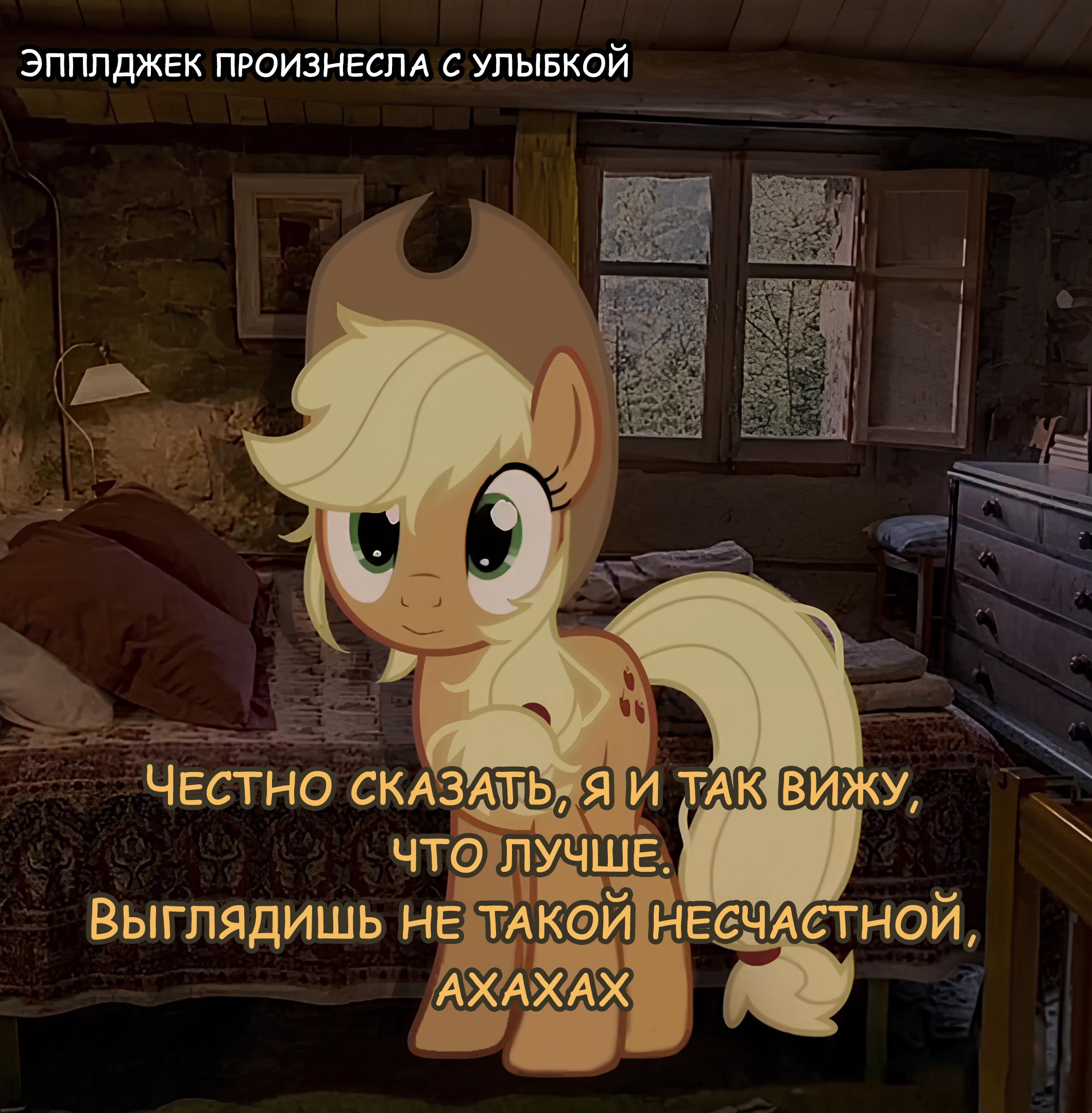 Манга Мои маленькие червячки: Дружба - это выживание - Глава 23 Страница 3