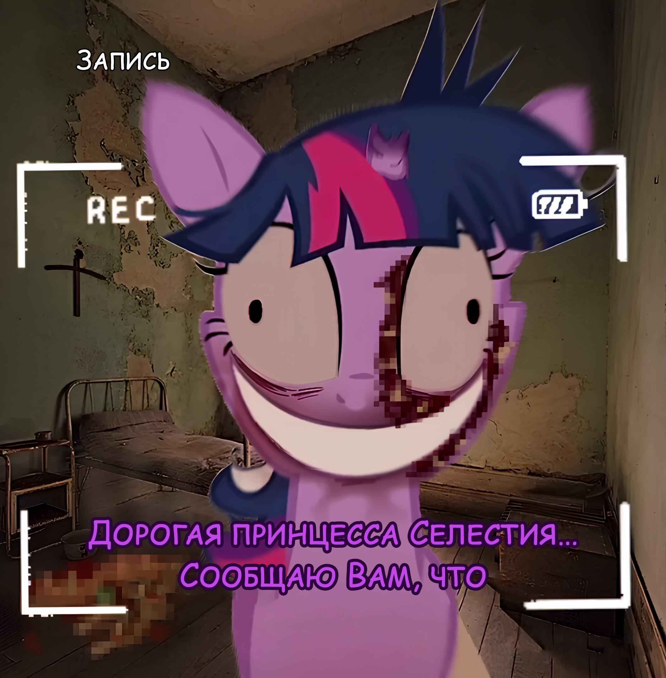 Манга Мои маленькие червячки: Дружба - это выживание - Глава 23 Страница 8