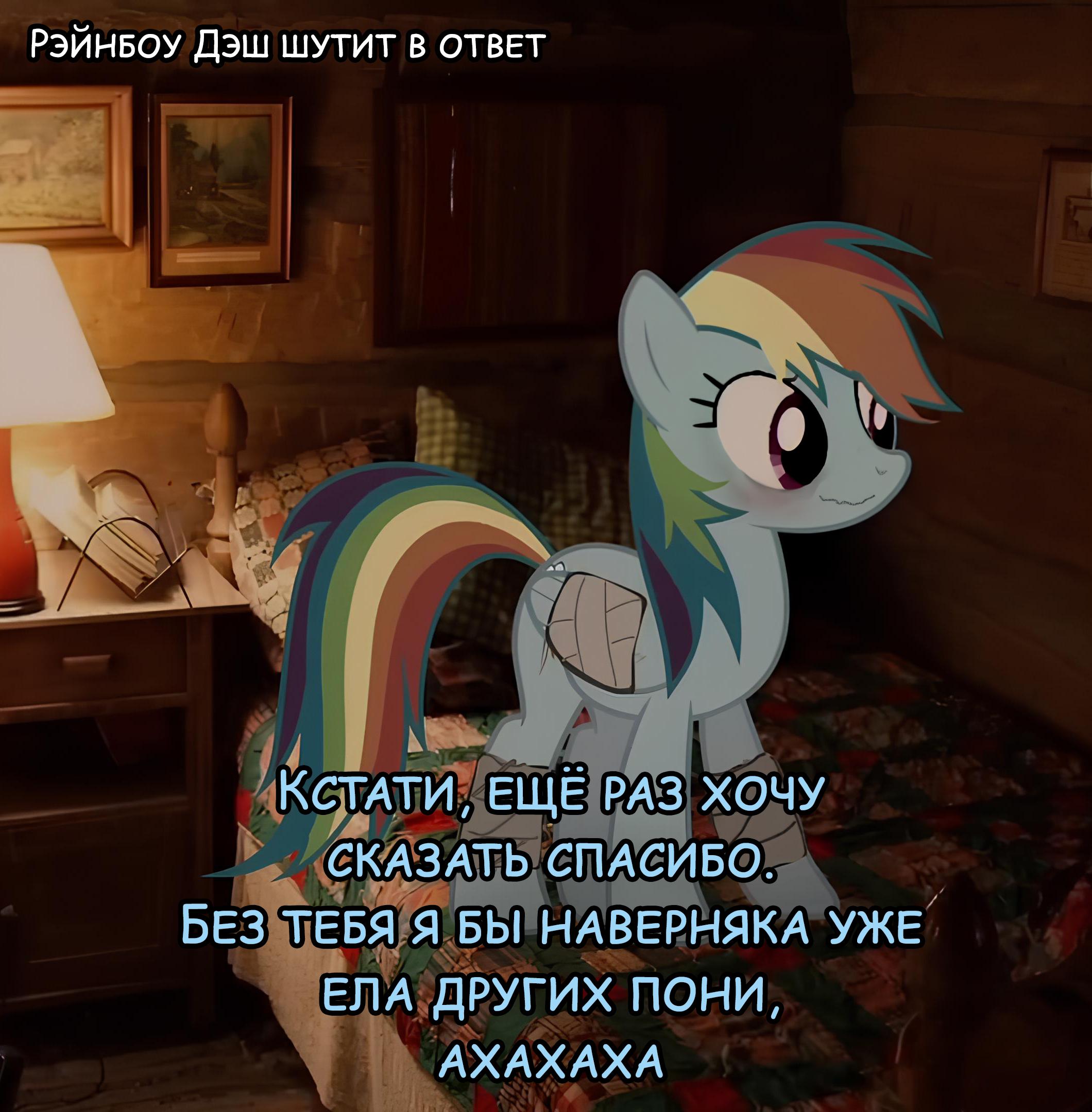 Манга Мои маленькие червячки: Дружба - это выживание - Глава 23 Страница 5