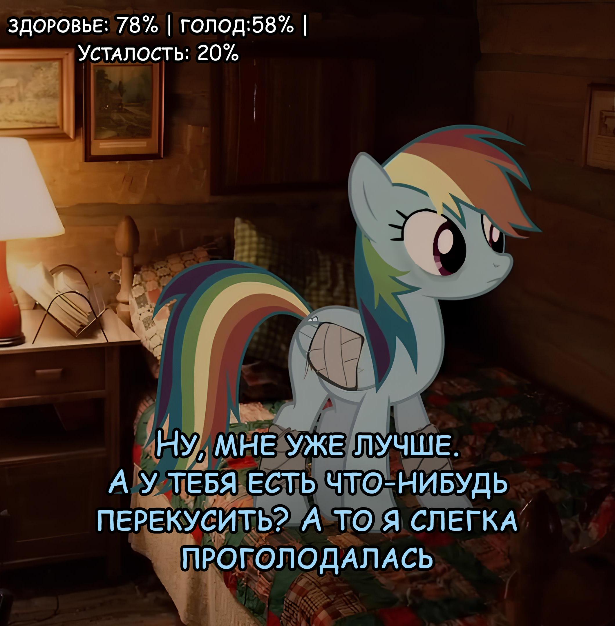 Манга Мои маленькие червячки: Дружба - это выживание - Глава 23 Страница 4