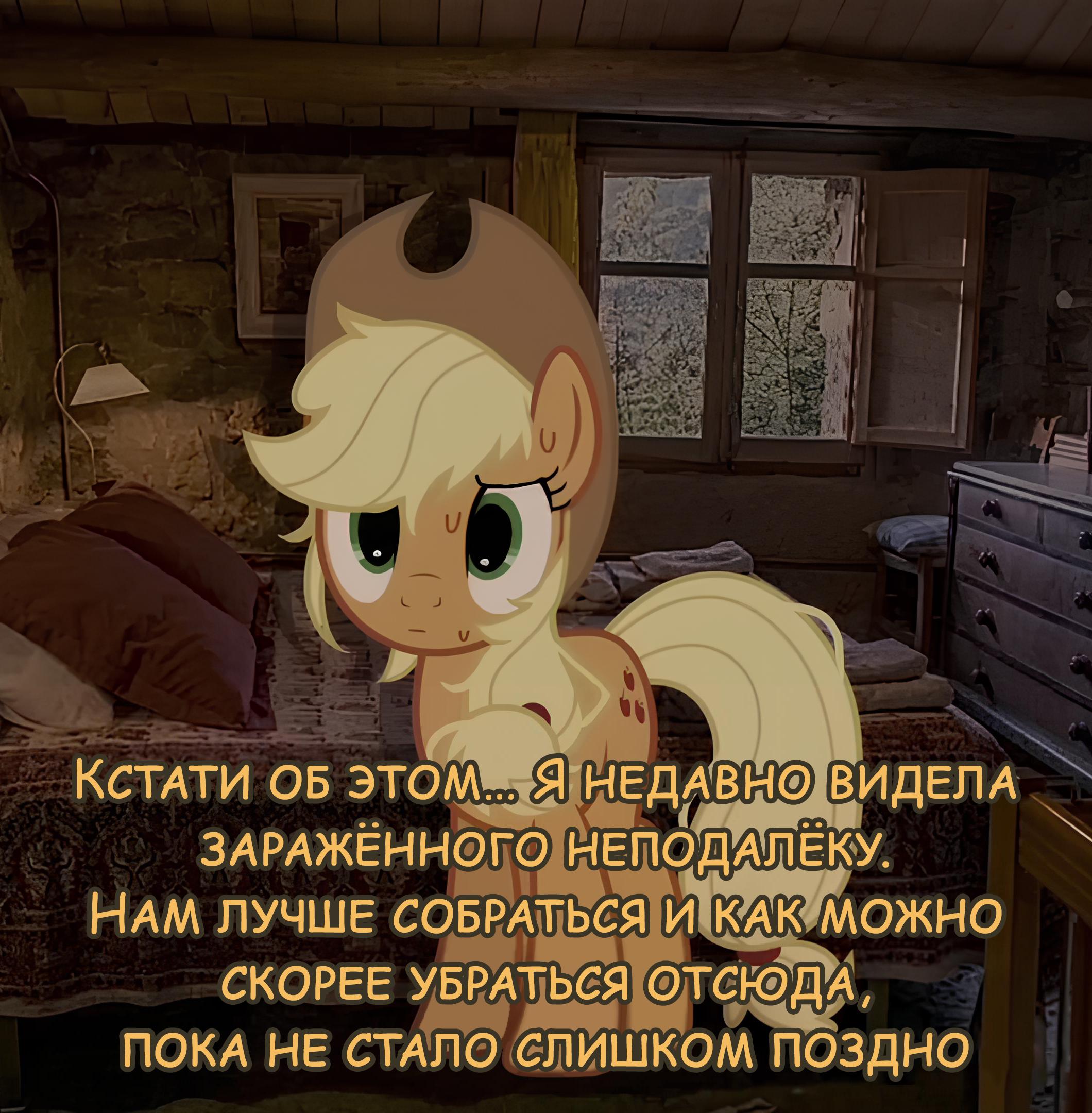 Манга Мои маленькие червячки: Дружба - это выживание - Глава 23 Страница 6