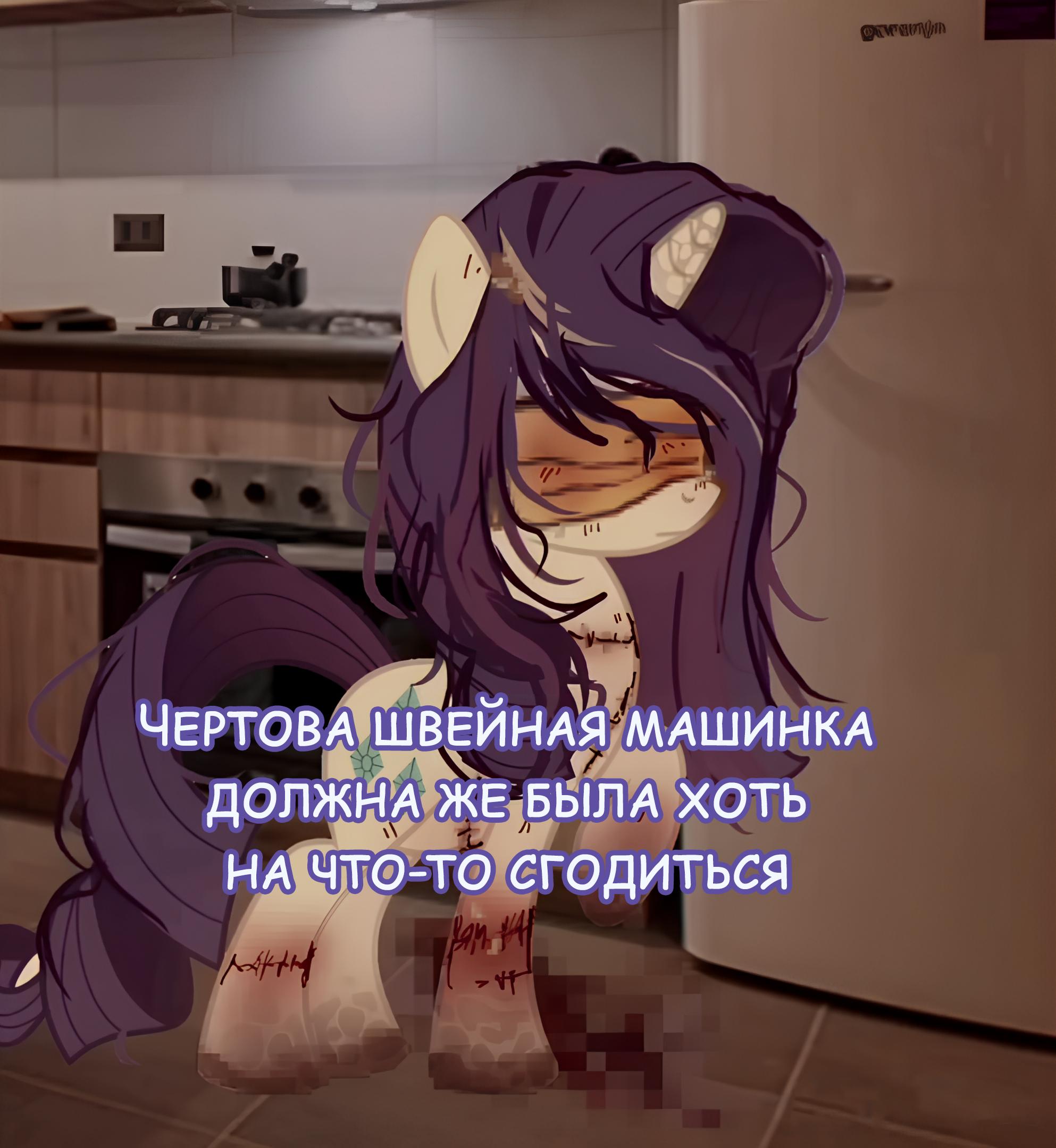 Манга Мои маленькие червячки: Дружба - это выживание - Глава 22 Страница 2