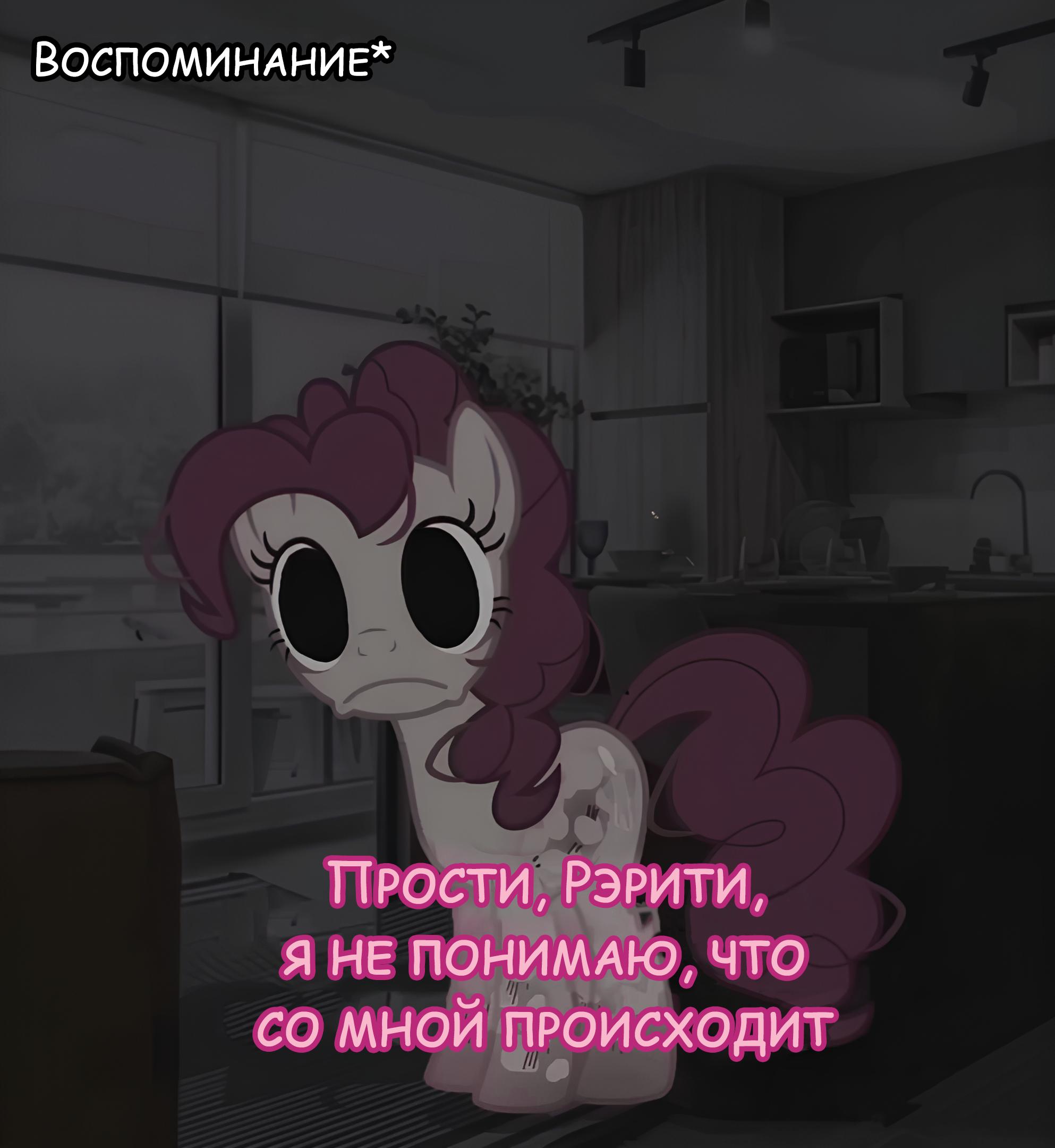 Манга Мои маленькие червячки: Дружба - это выживание - Глава 22 Страница 4