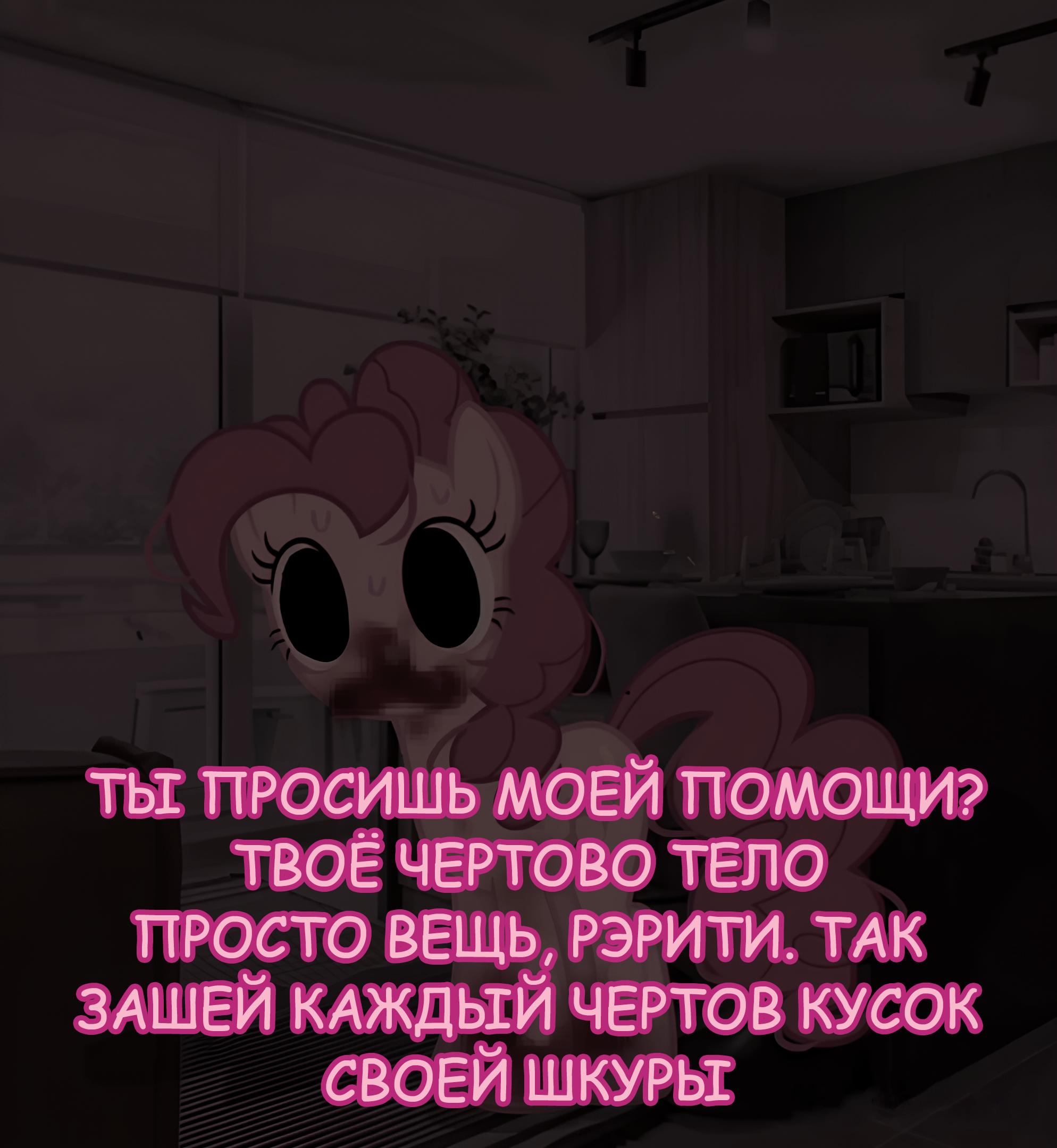 Манга Мои маленькие червячки: Дружба - это выживание - Глава 22 Страница 9