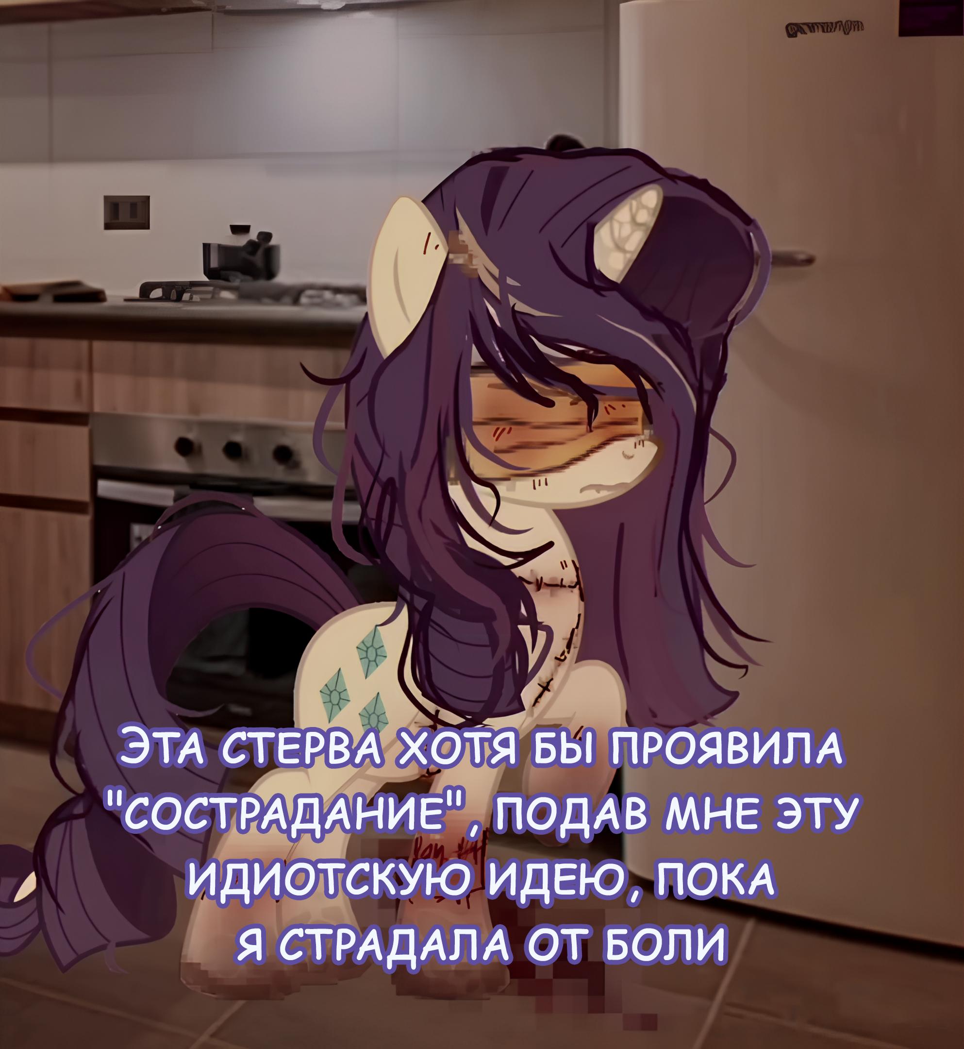 Манга Мои маленькие червячки: Дружба - это выживание - Глава 22 Страница 3