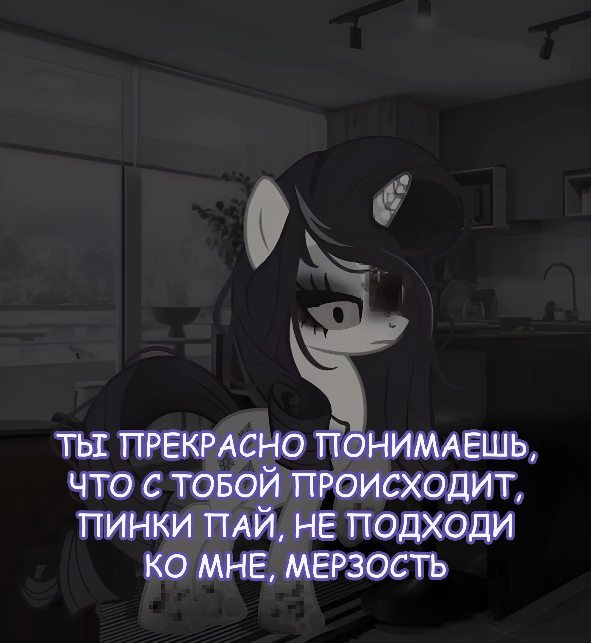 Манга Мои маленькие червячки: Дружба - это выживание - Глава 22 Страница 5