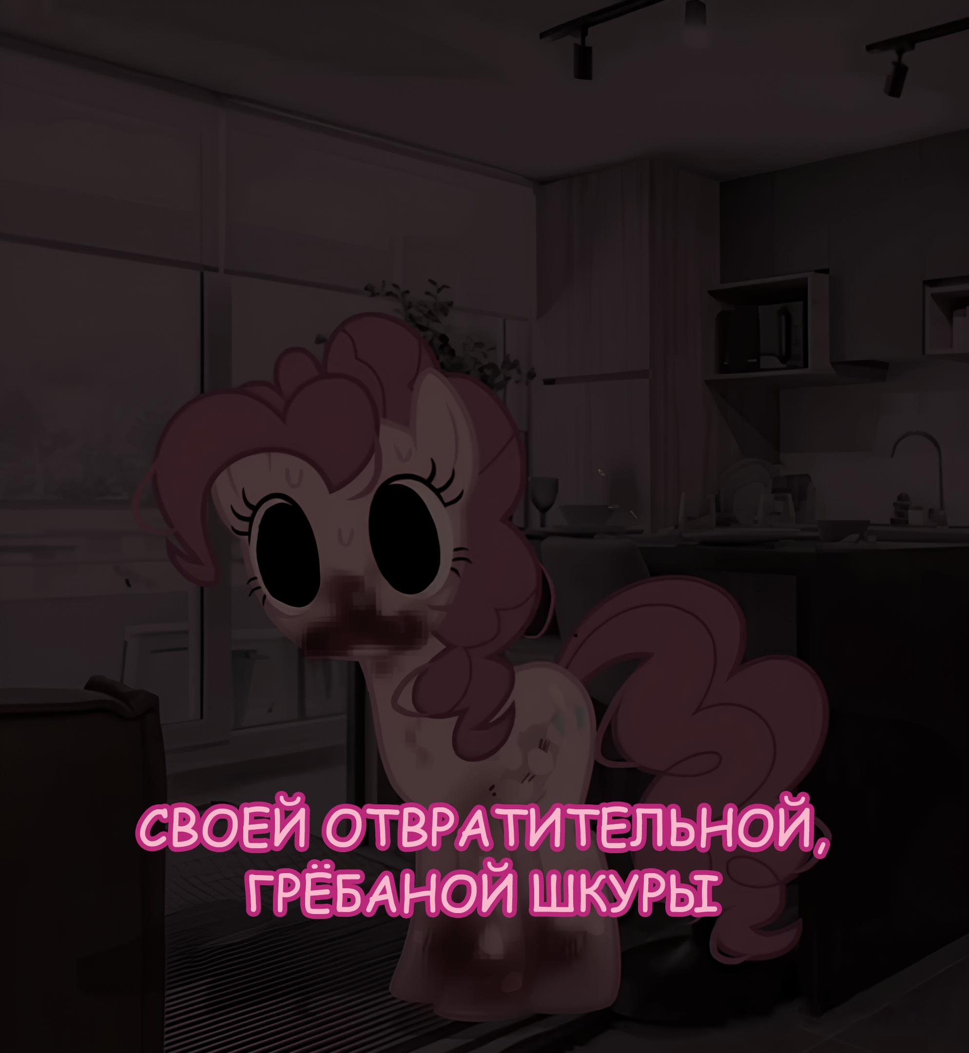 Манга Мои маленькие червячки: Дружба - это выживание - Глава 22 Страница 10