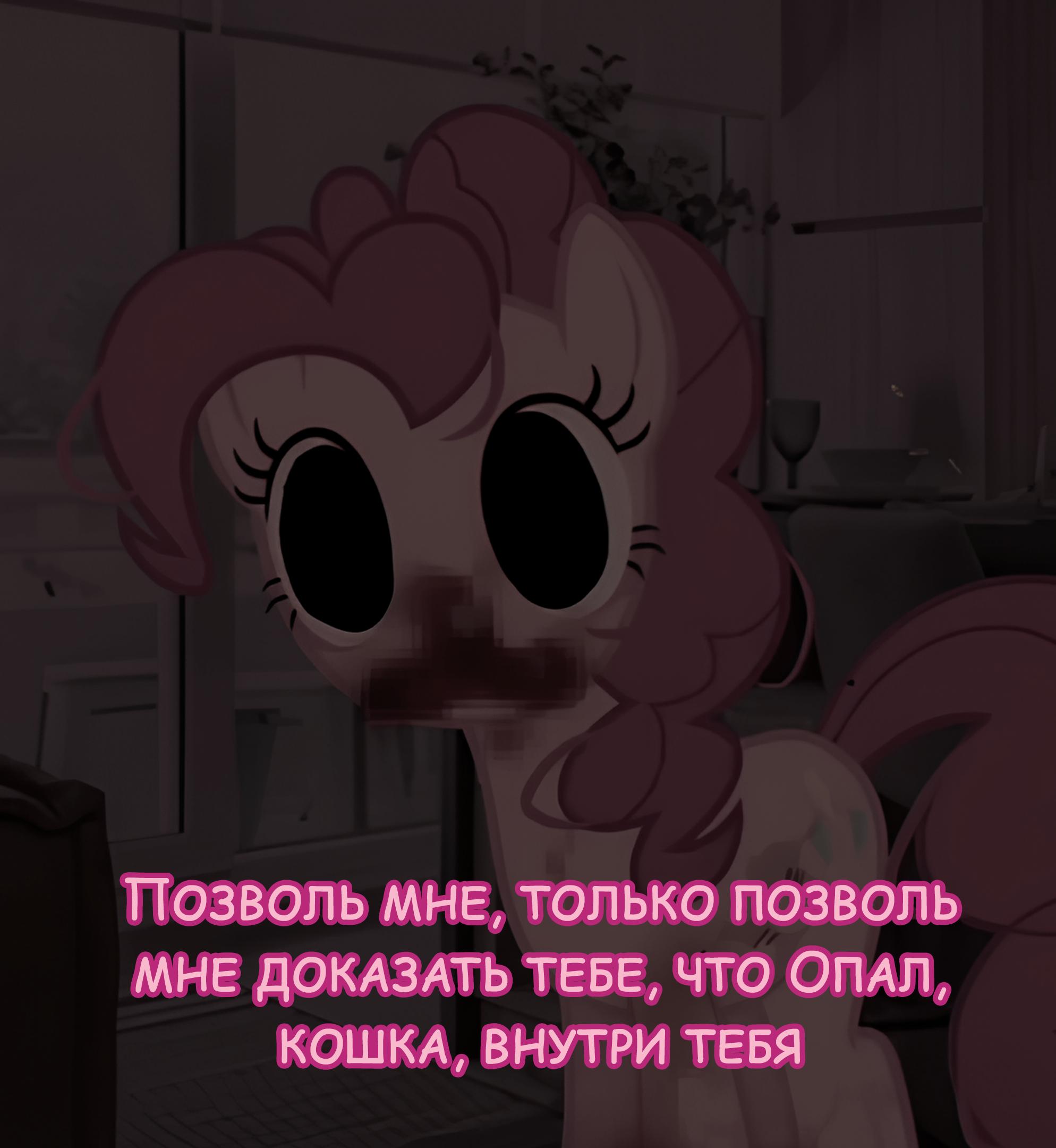 Манга Мои маленькие червячки: Дружба - это выживание - Глава 22 Страница 7