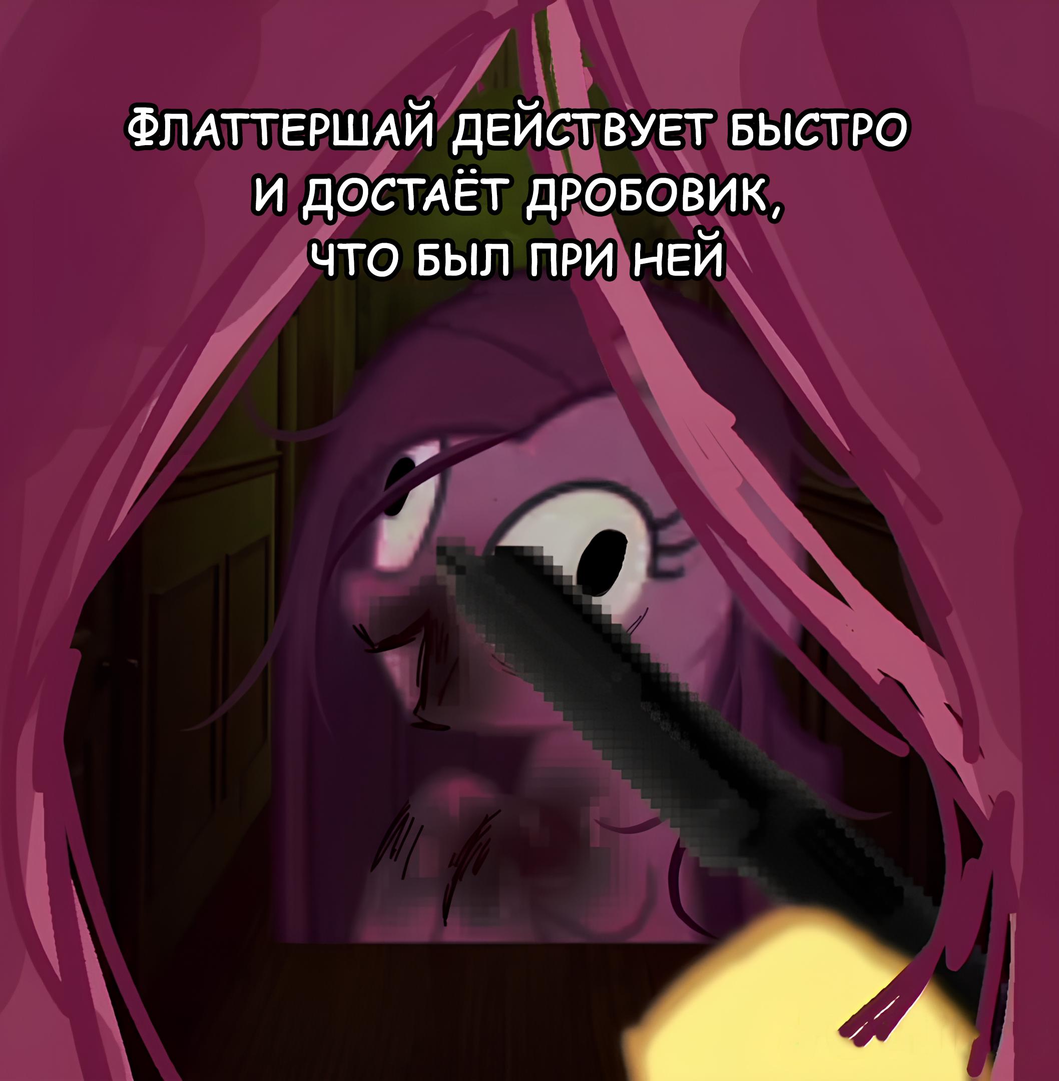 Манга Мои маленькие червячки: Дружба - это выживание - Глава 21 Страница 3