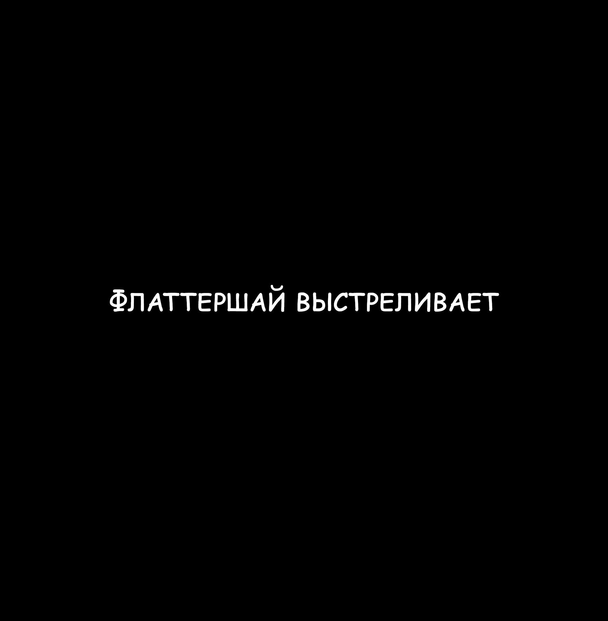 Манга Мои маленькие червячки: Дружба - это выживание - Глава 21 Страница 4