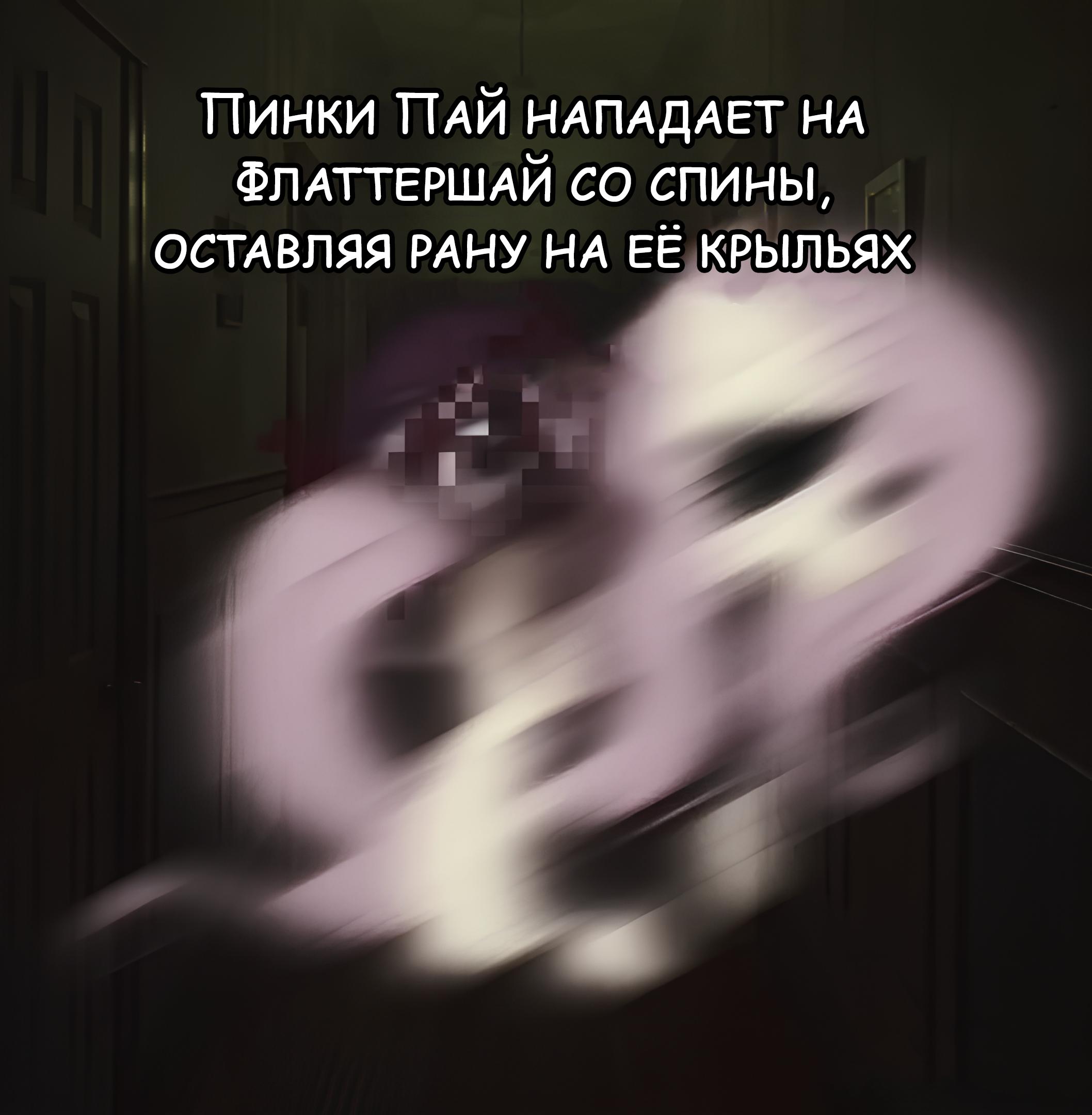Манга Мои маленькие червячки: Дружба - это выживание - Глава 21 Страница 2