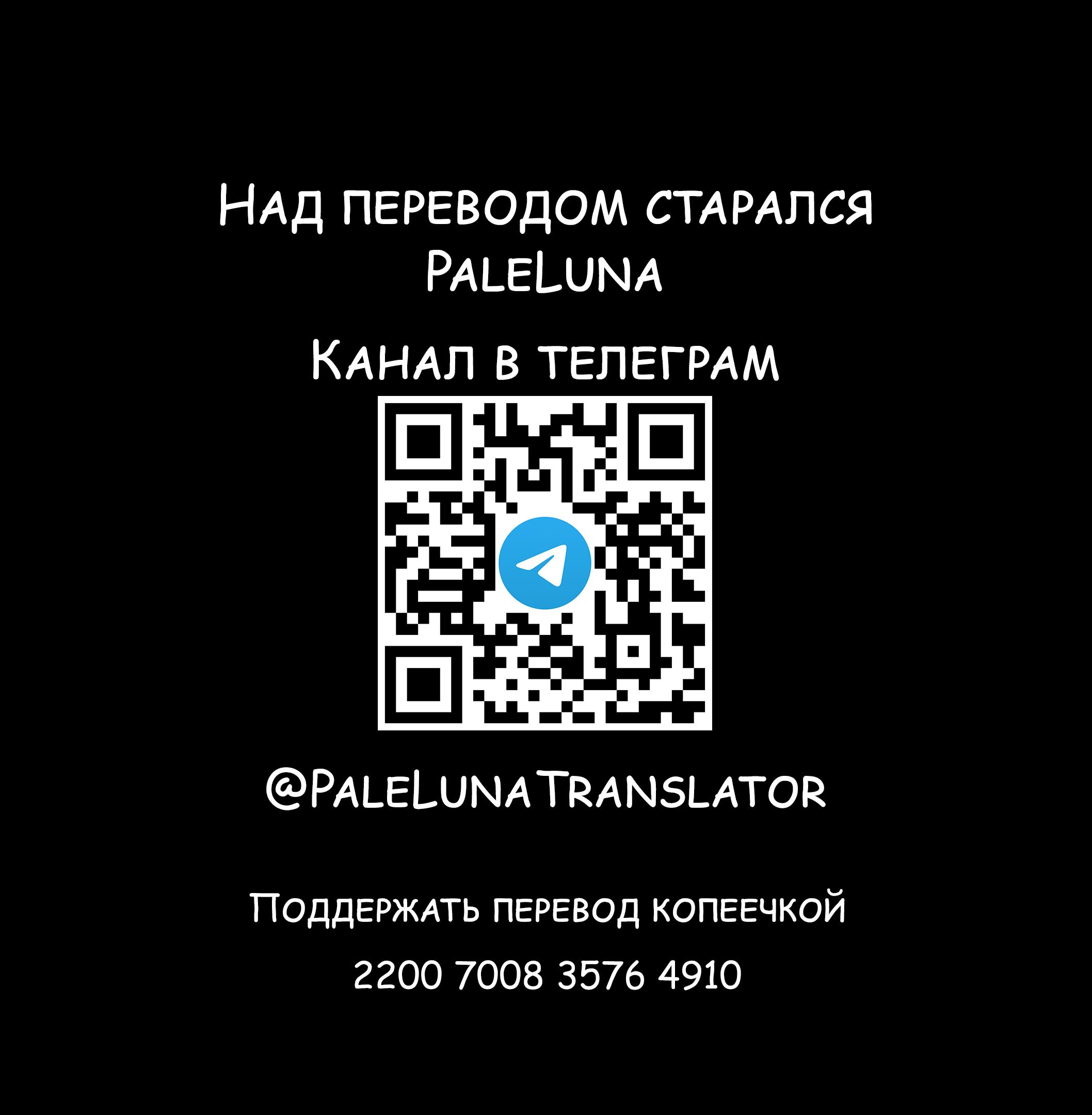 Манга Мои маленькие червячки: Дружба - это выживание - Глава 21 Страница 7