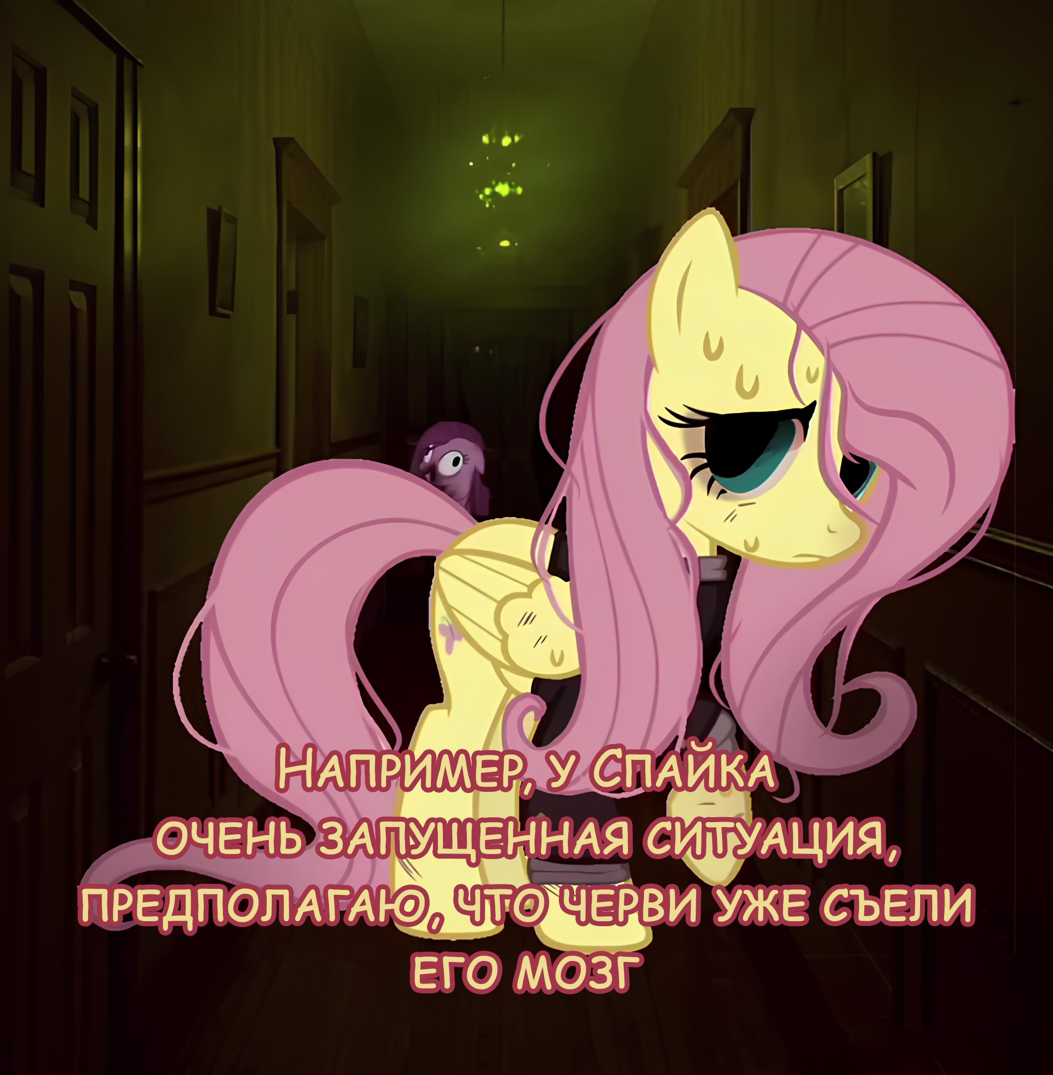 Манга Мои маленькие червячки: Дружба - это выживание - Глава 20 Страница 6
