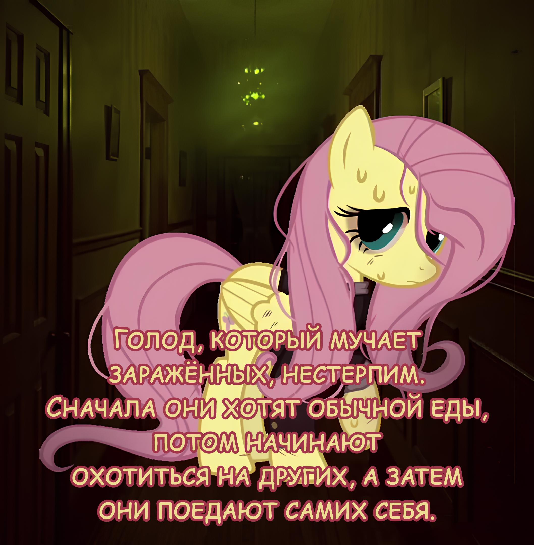 Манга Мои маленькие червячки: Дружба - это выживание - Глава 20 Страница 2