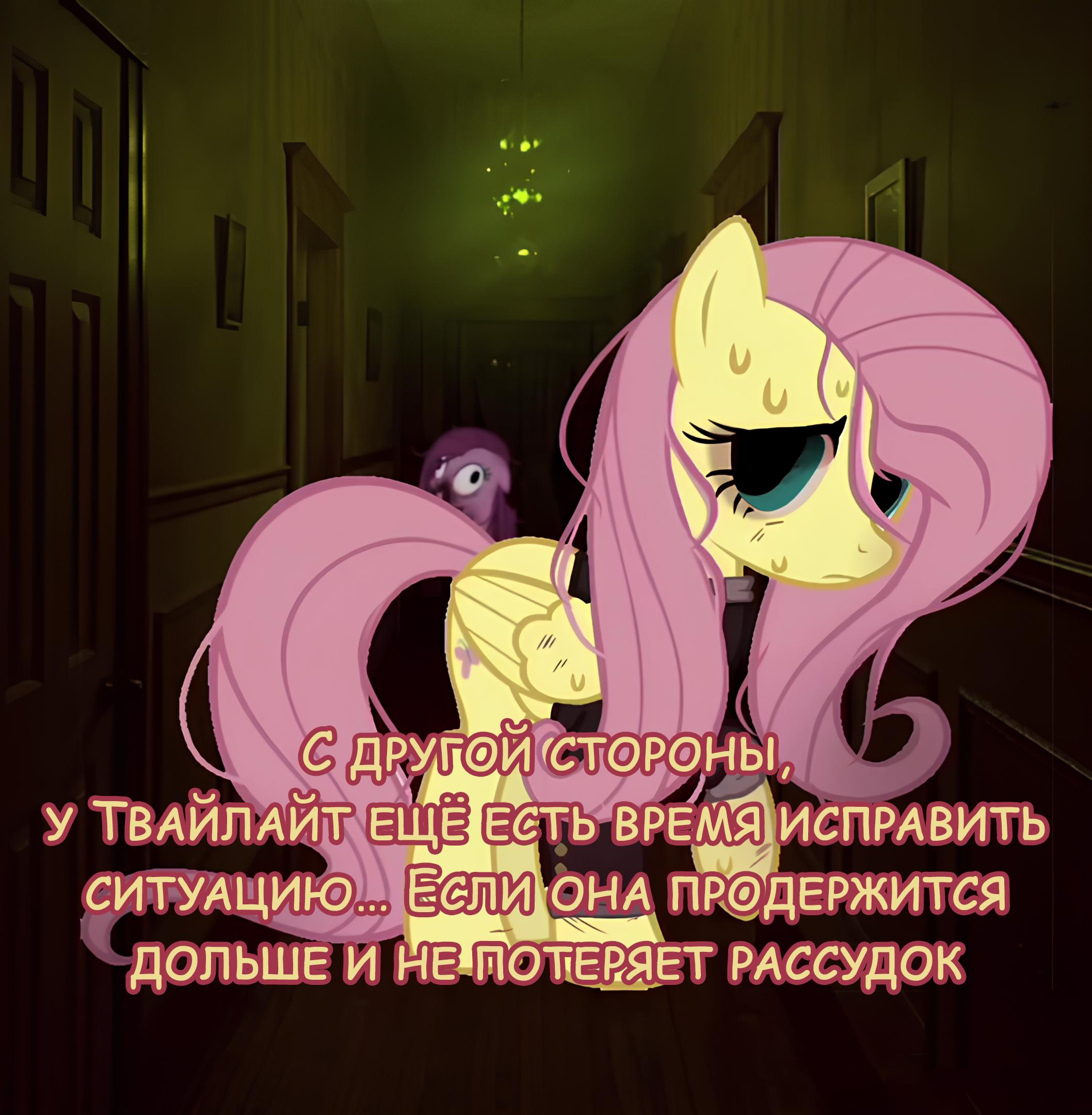 Манга Мои маленькие червячки: Дружба - это выживание - Глава 20 Страница 7