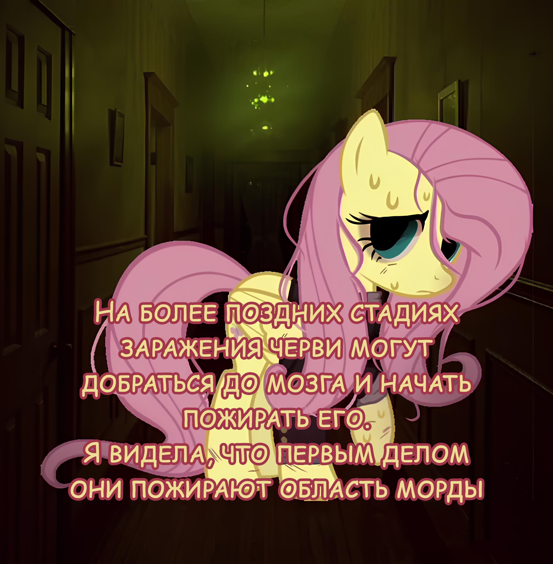 Манга Мои маленькие червячки: Дружба - это выживание - Глава 20 Страница 3