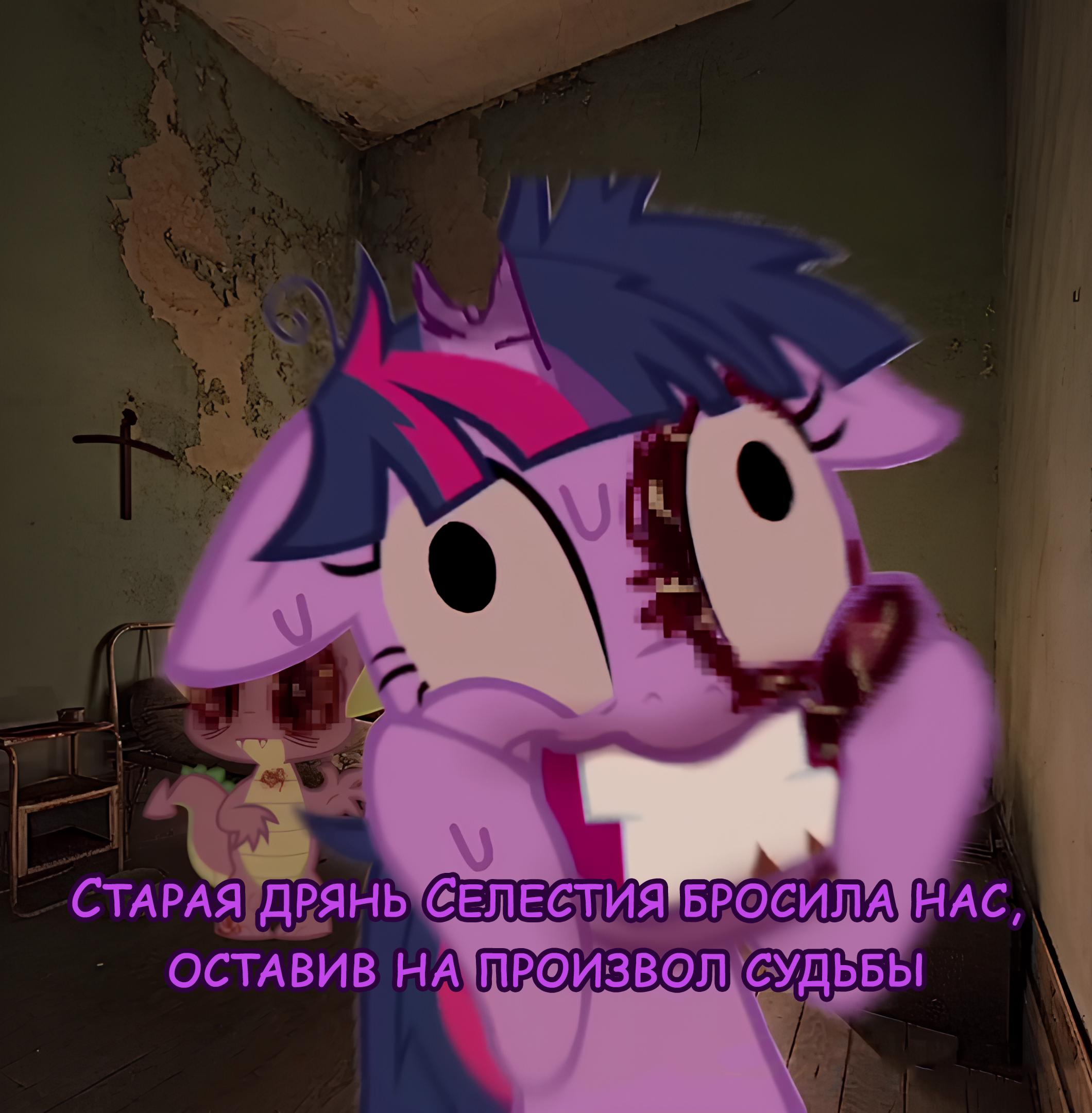 Манга Мои маленькие червячки: Дружба - это выживание - Глава 18 Страница 3